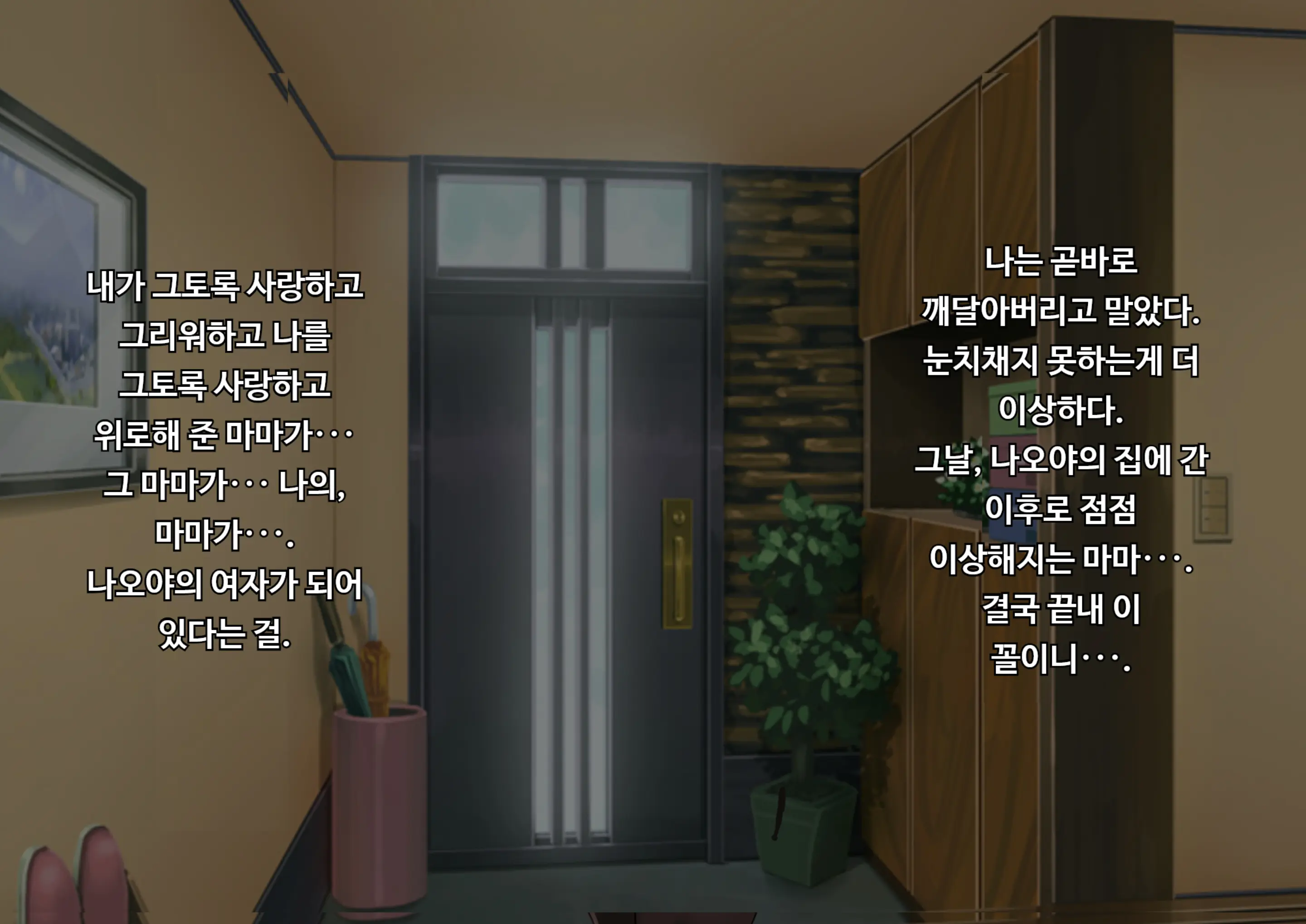 웹툰 이미지 396