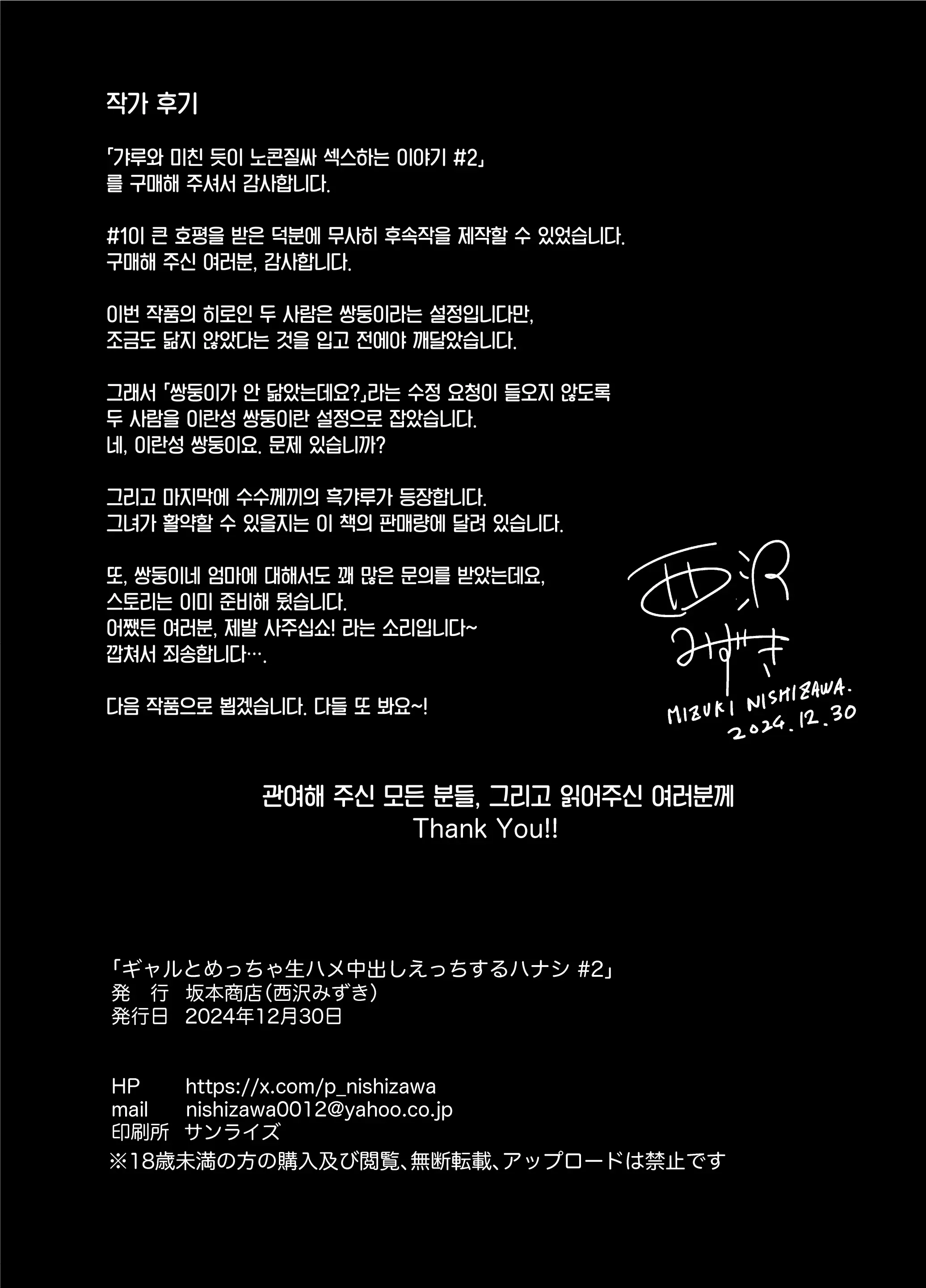 웹툰 이미지 47