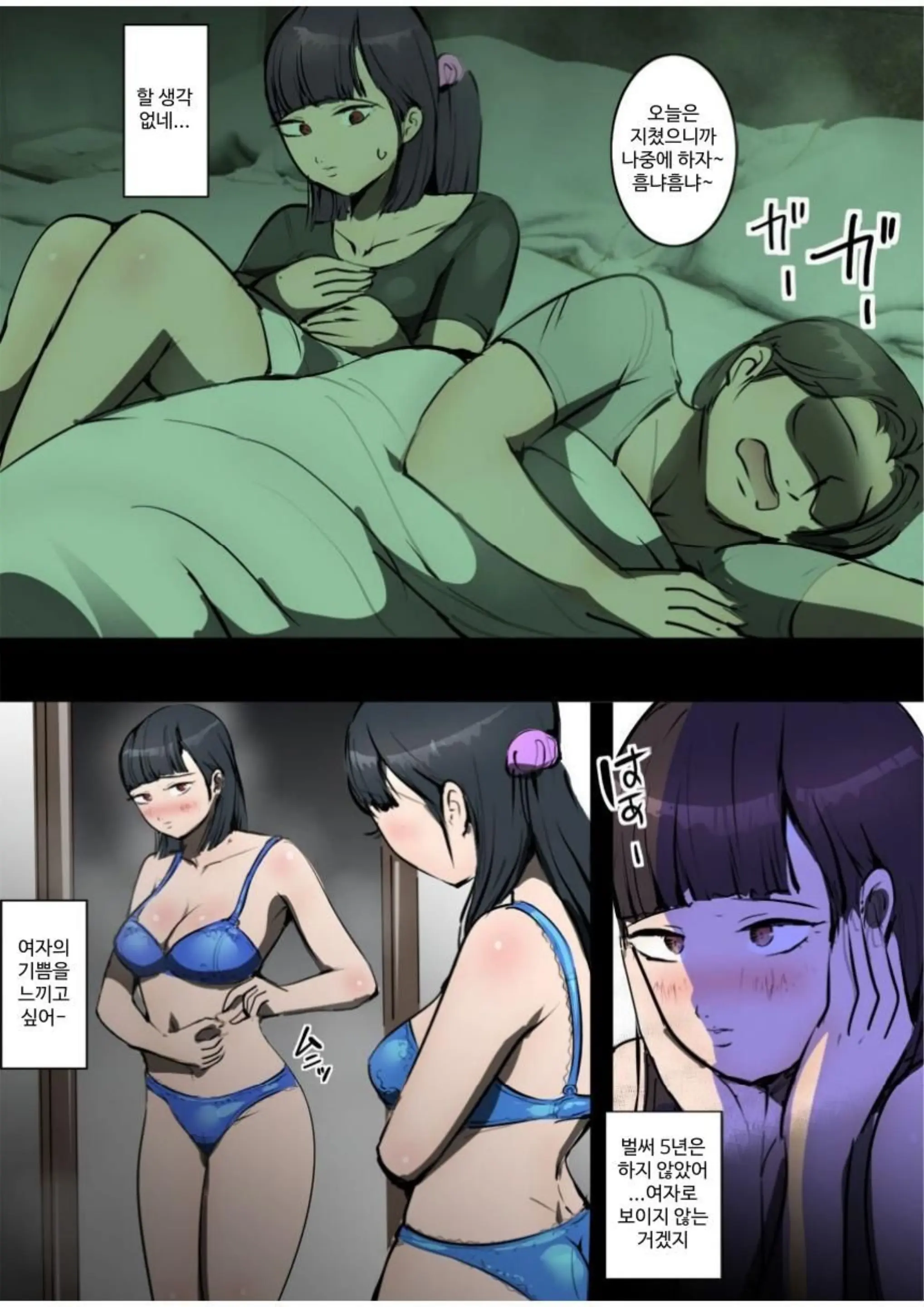 웹툰 이미지 12