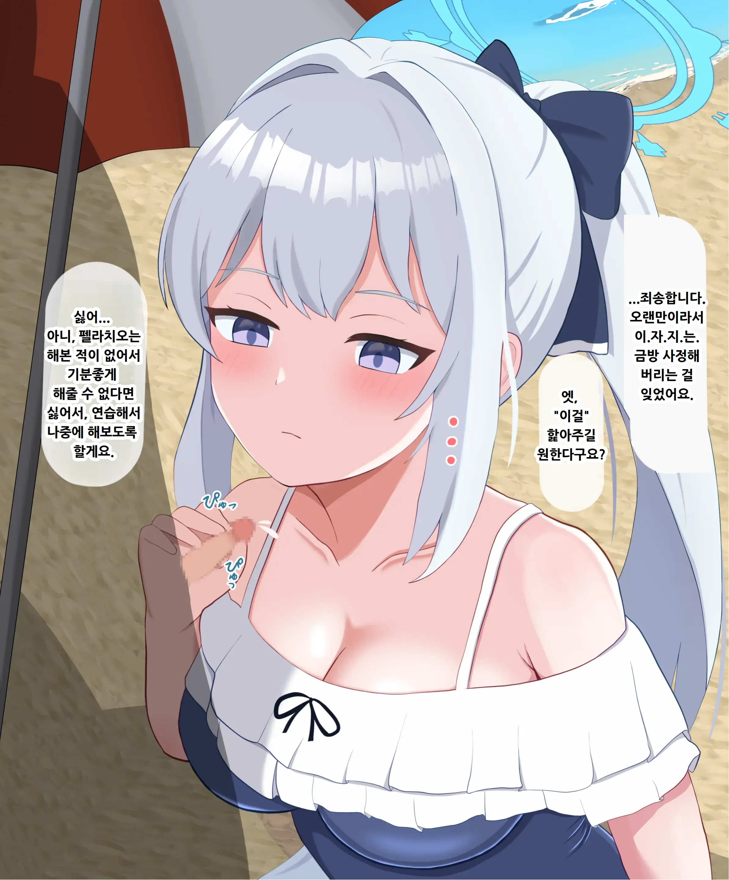 웹툰 이미지 344