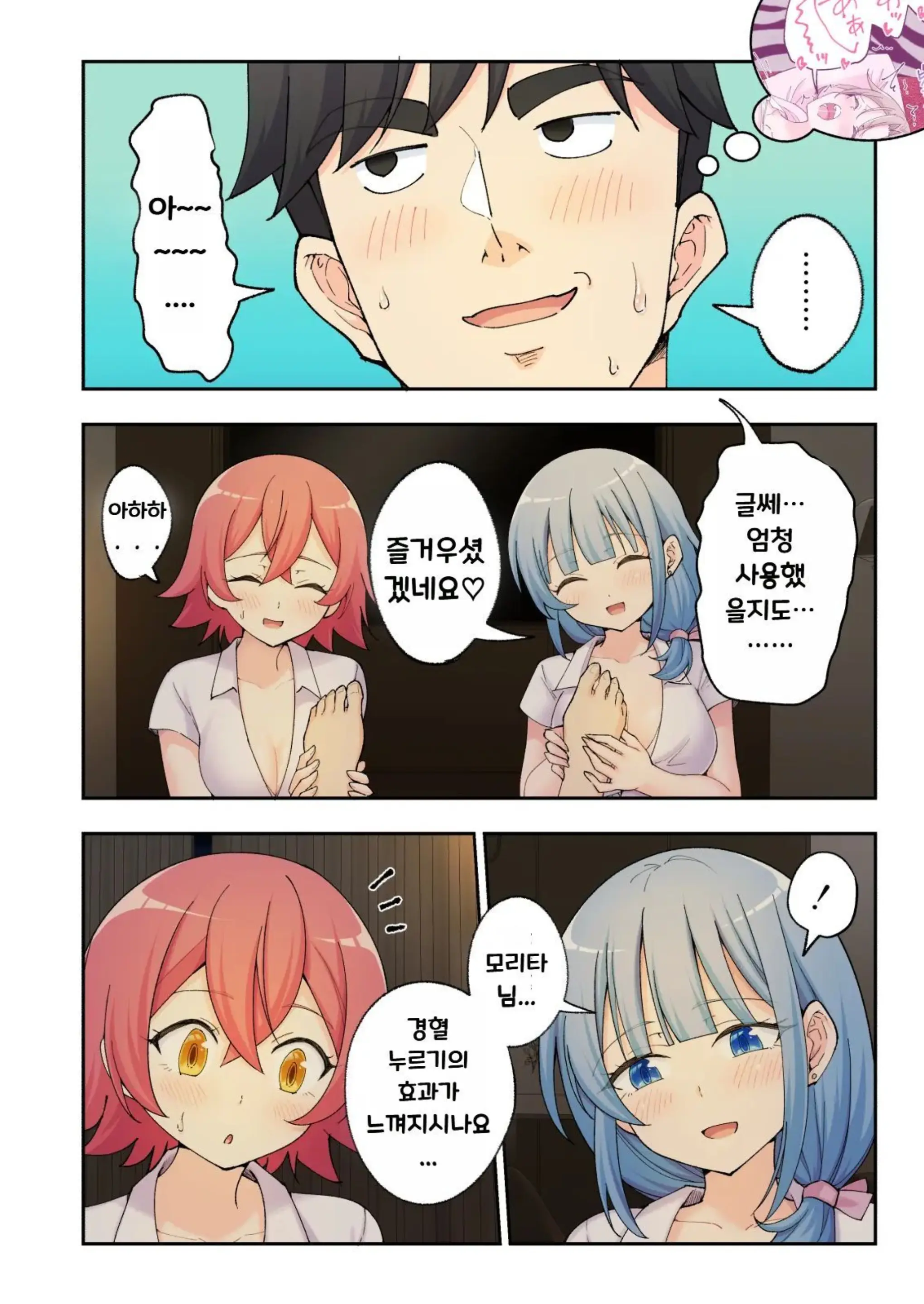 웹툰 이미지 169