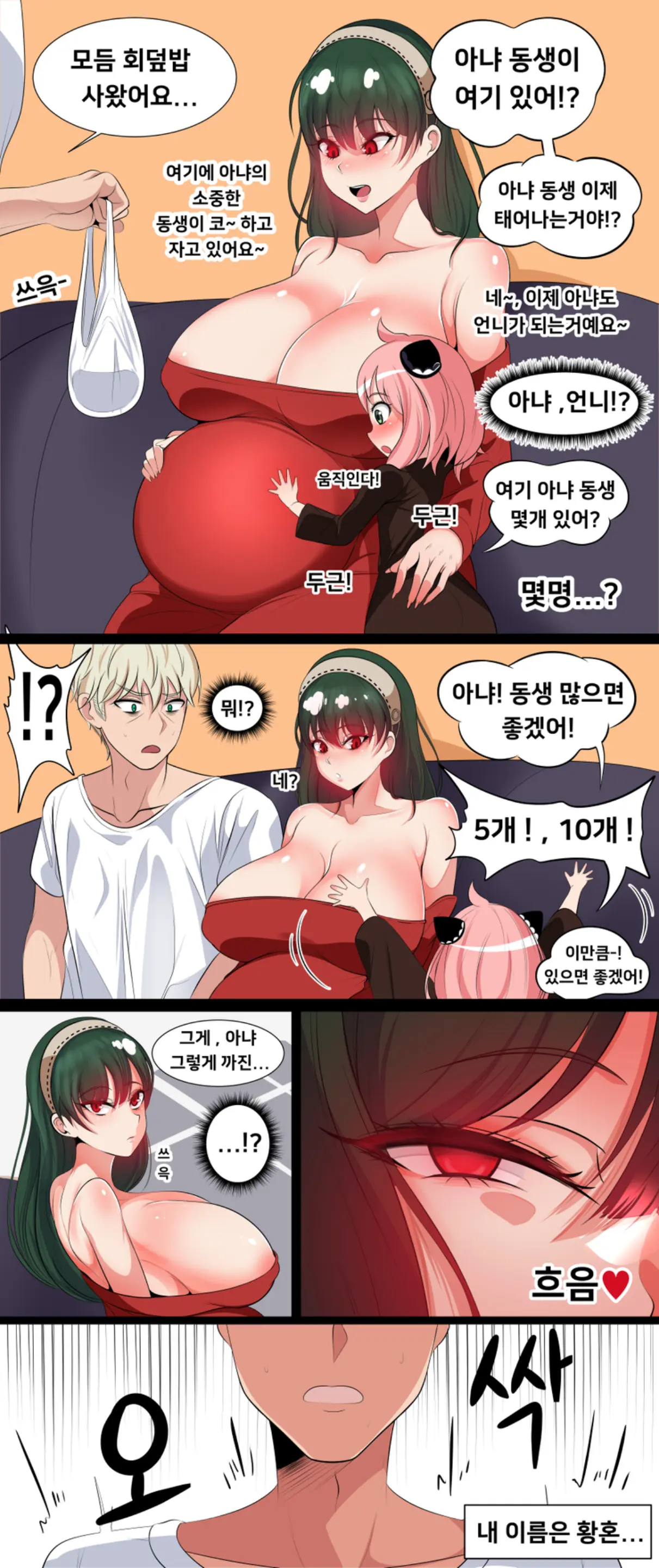 웹툰 이미지 43