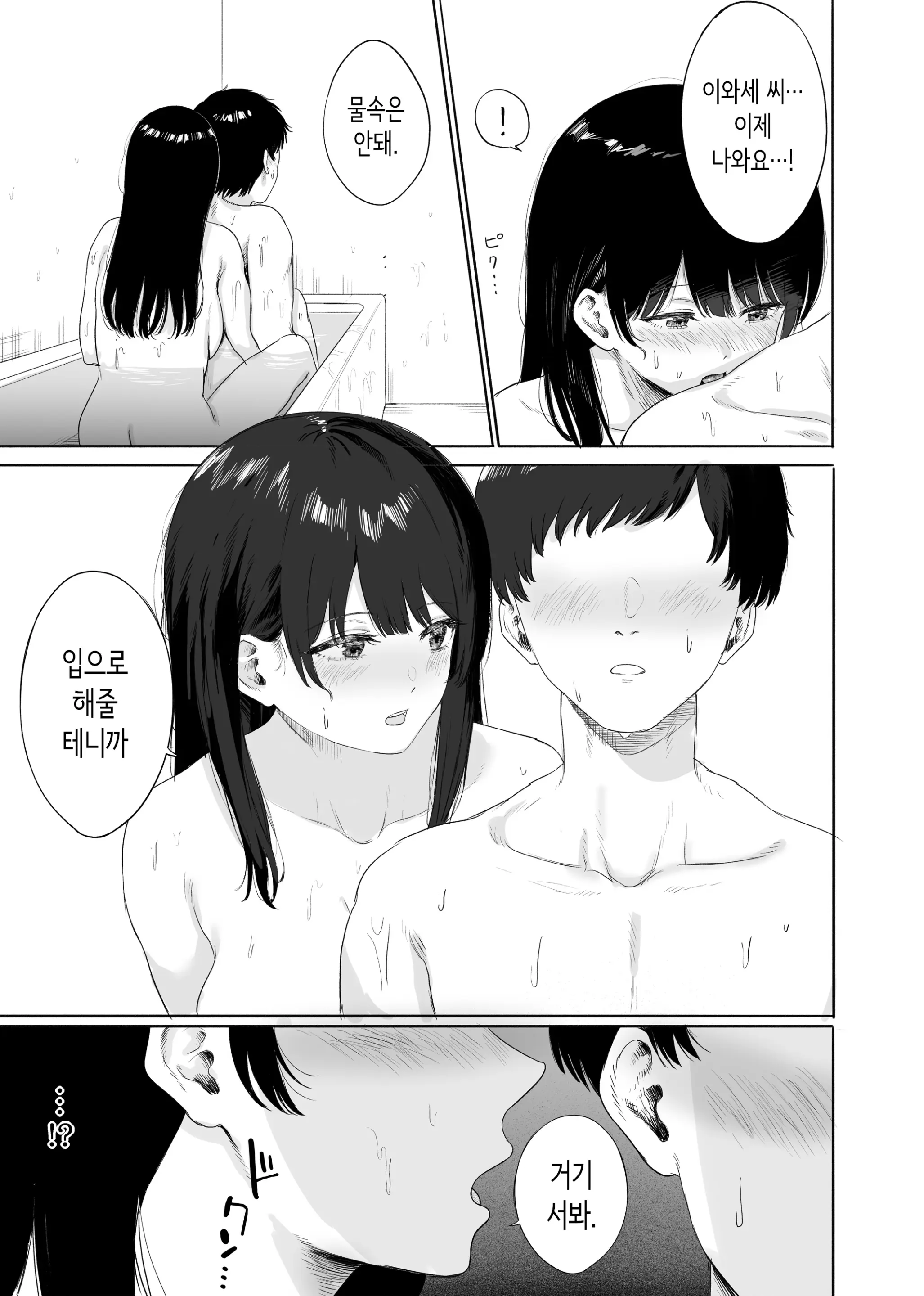 웹툰 이미지 15