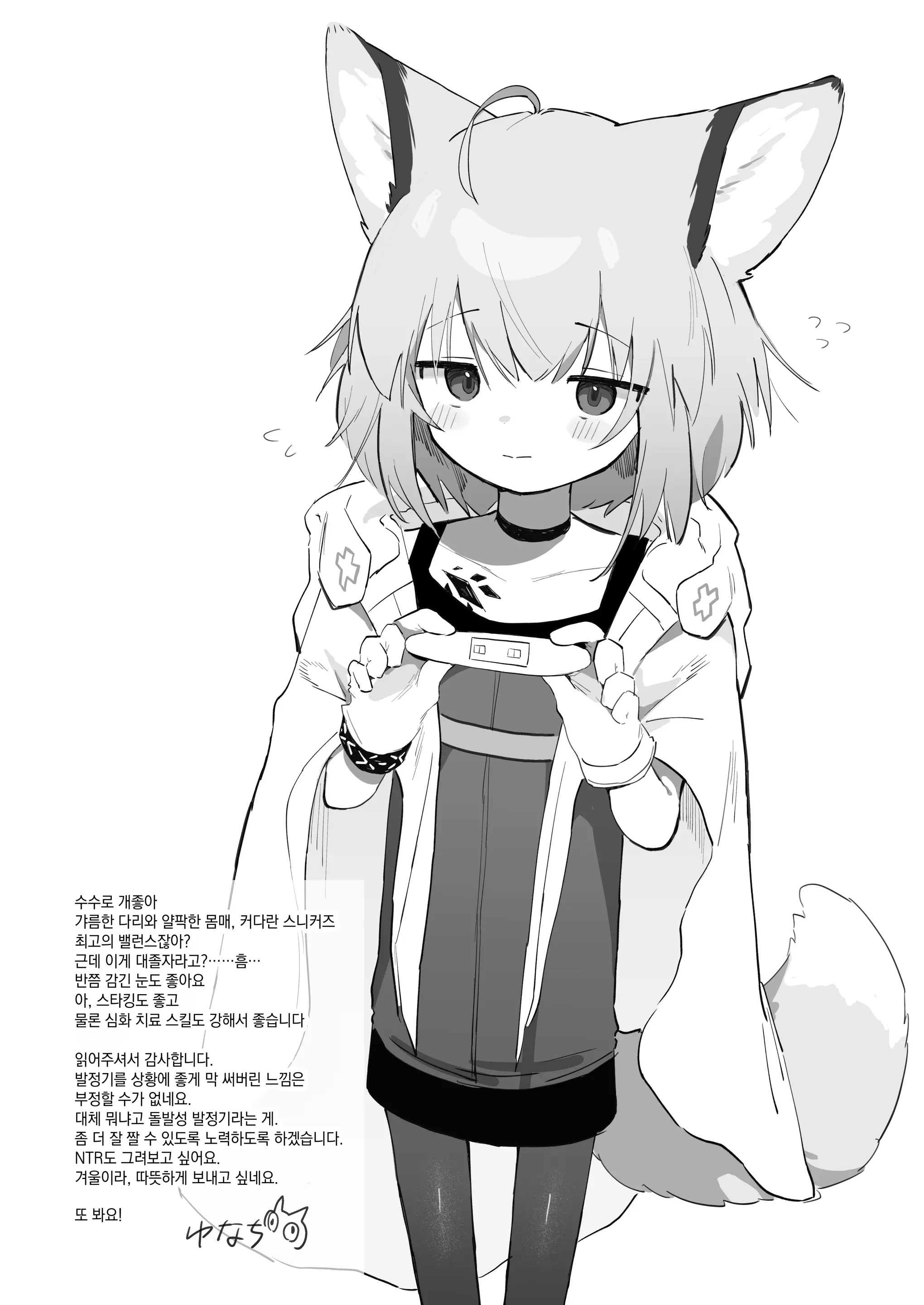 웹툰 이미지 50