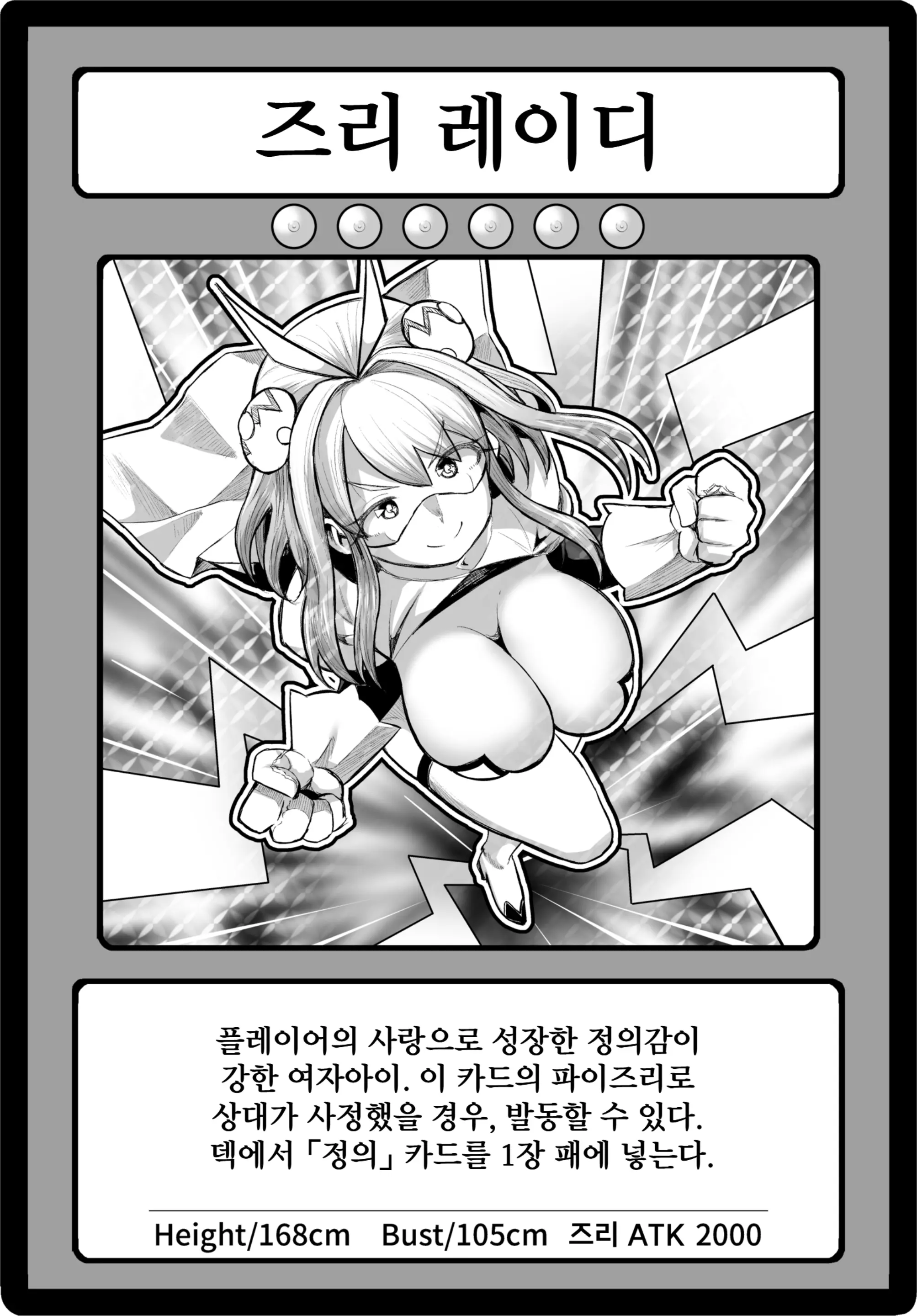 웹툰 이미지 68