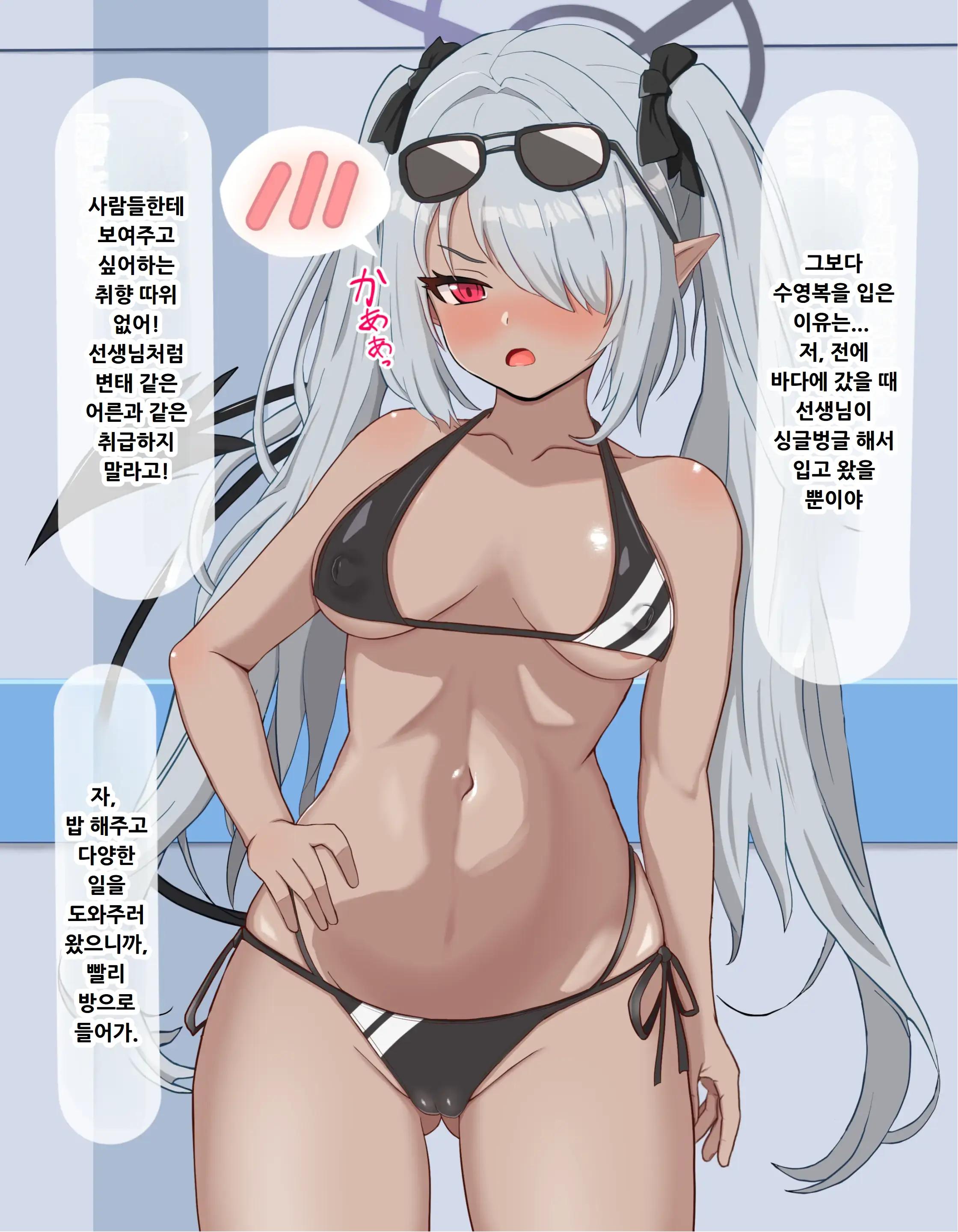 웹툰 이미지 1