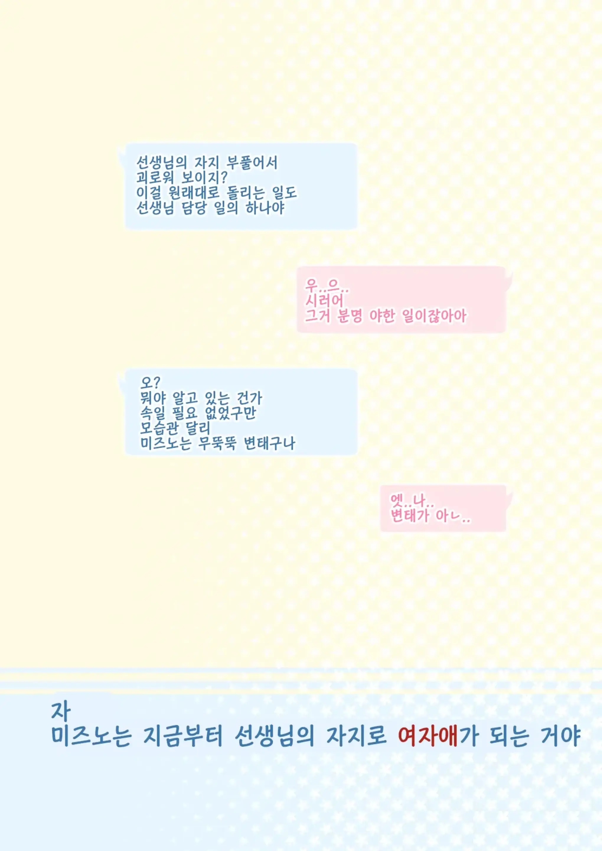 웹툰 이미지 27