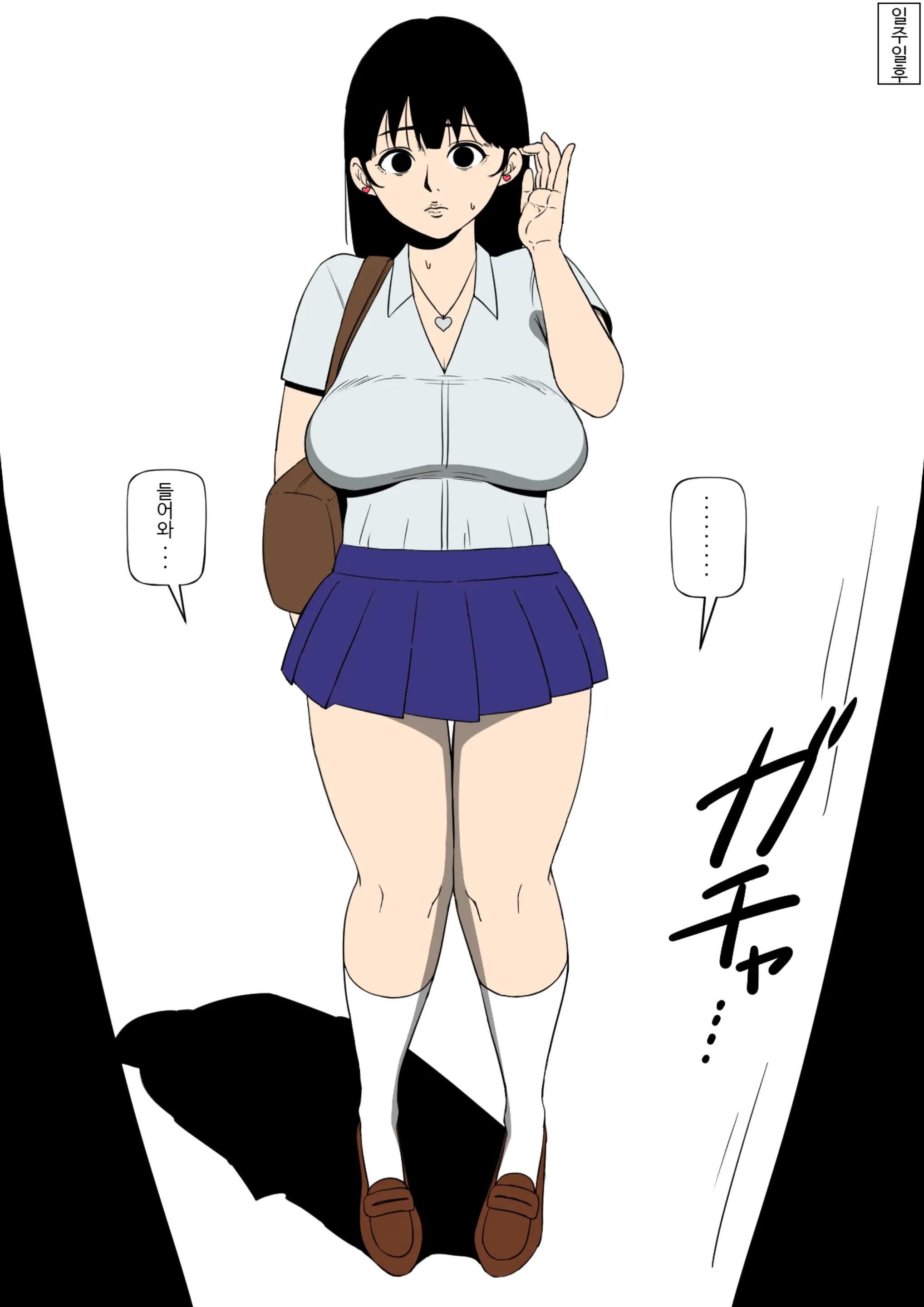 웹툰 이미지 18