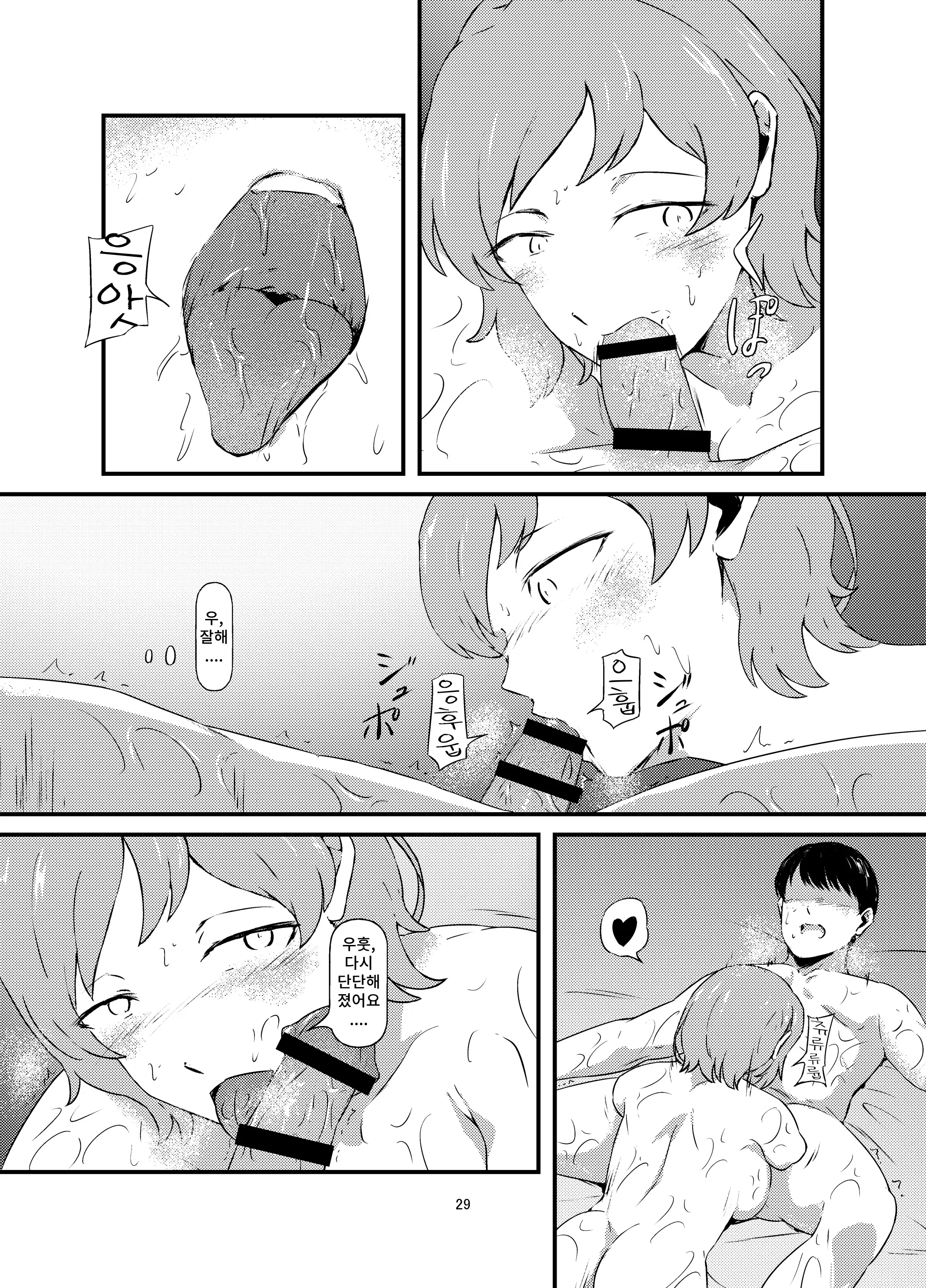 웹툰 이미지 28