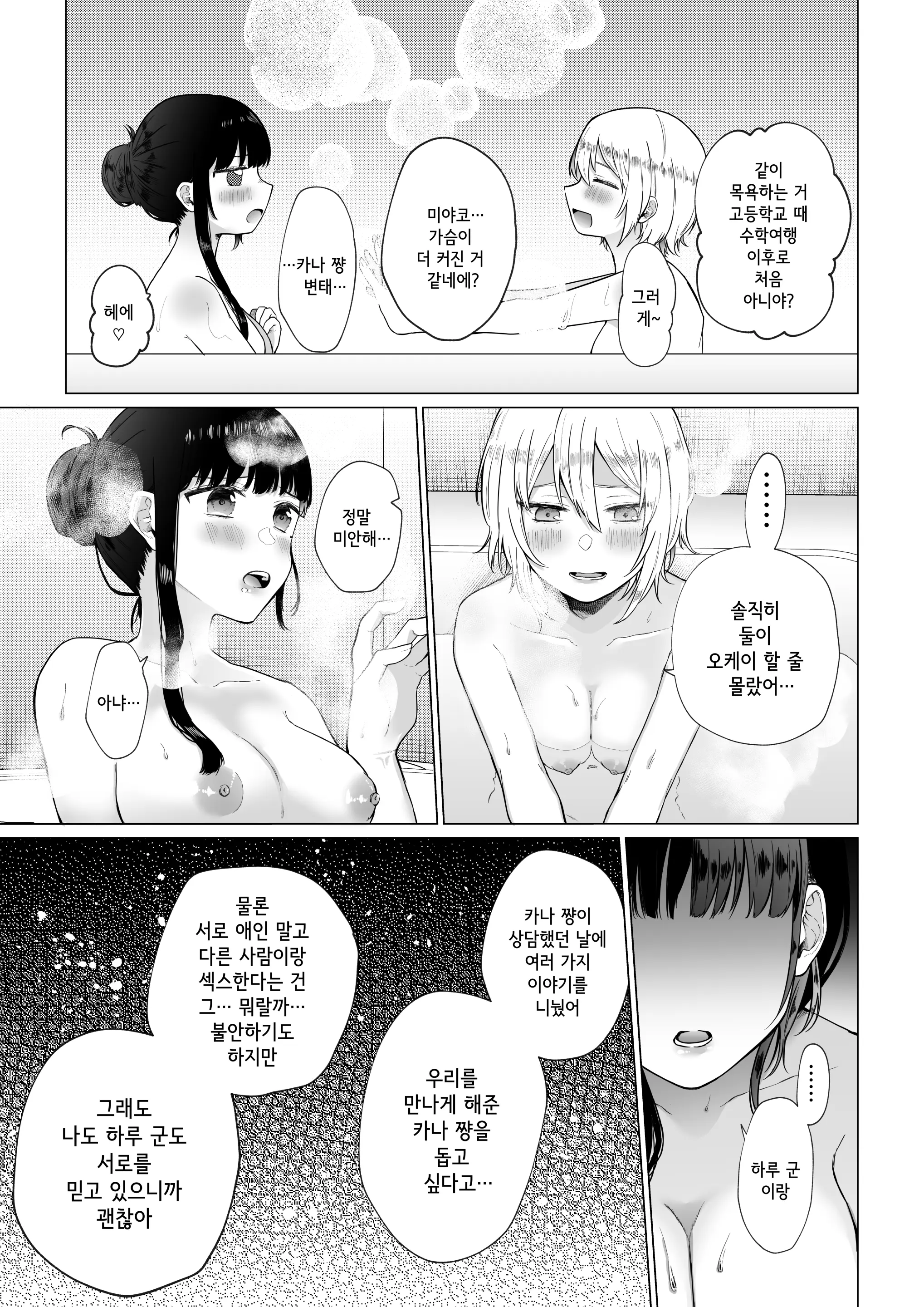 웹툰 이미지 13