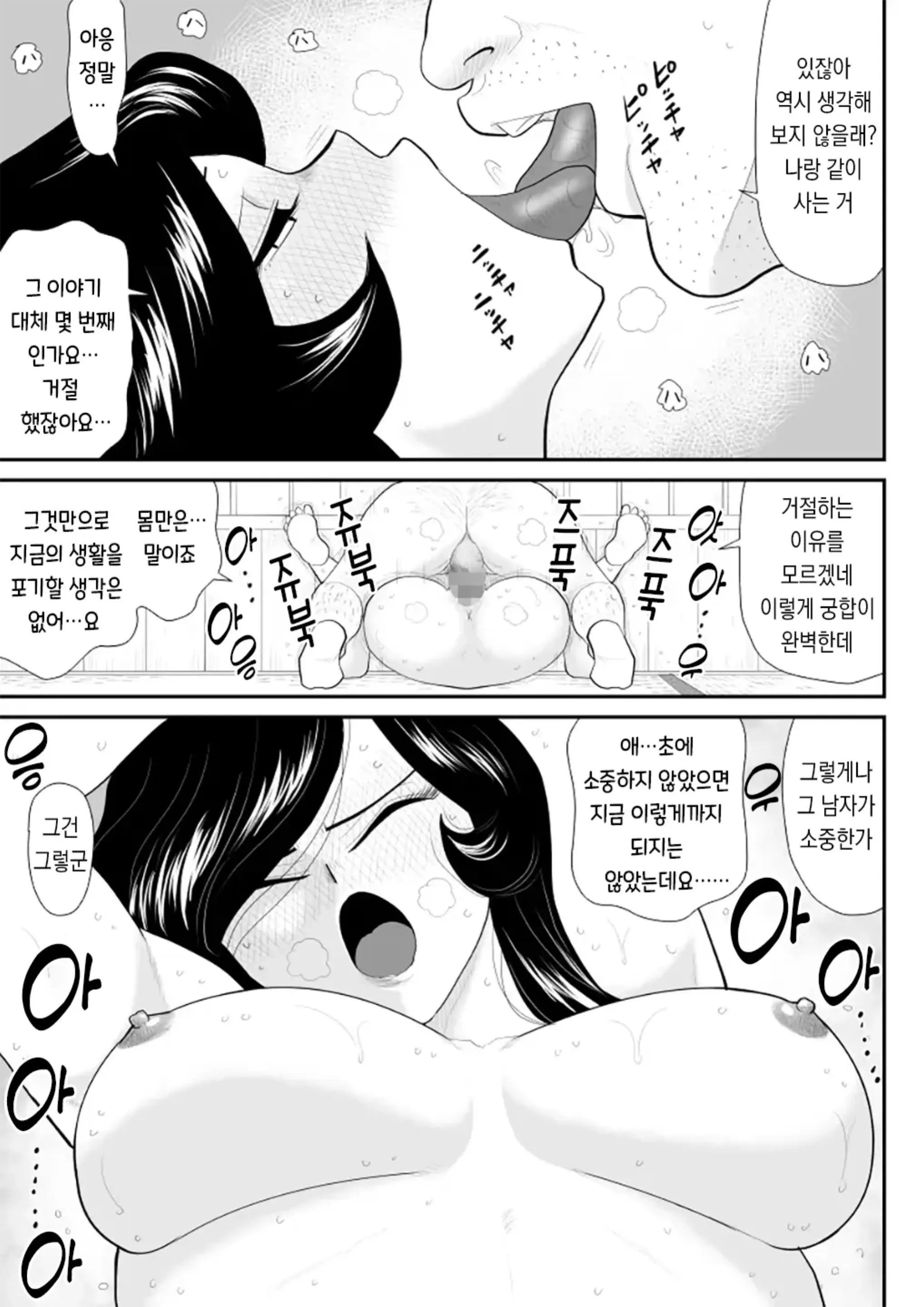웹툰 이미지 74