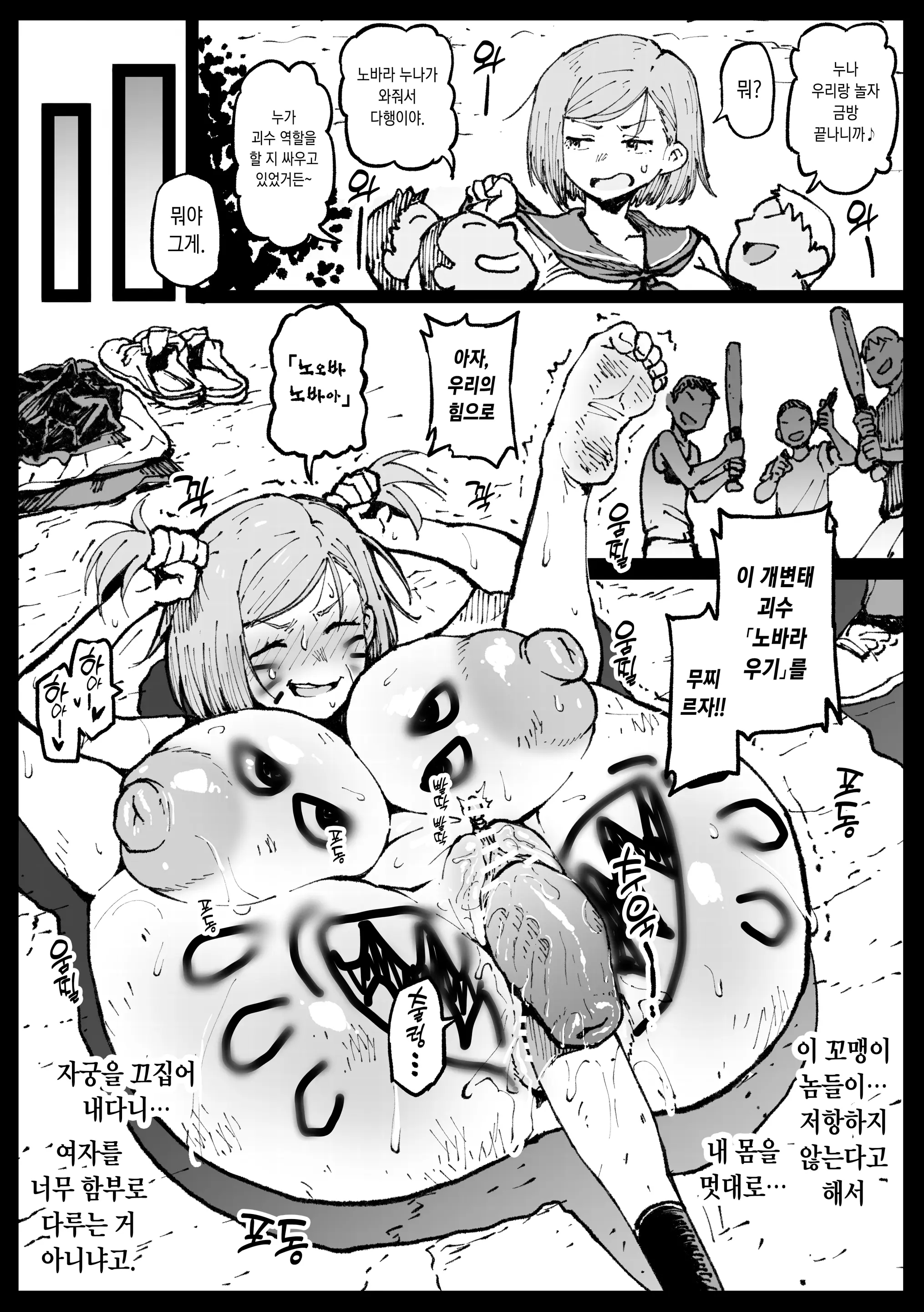 웹툰 이미지 22