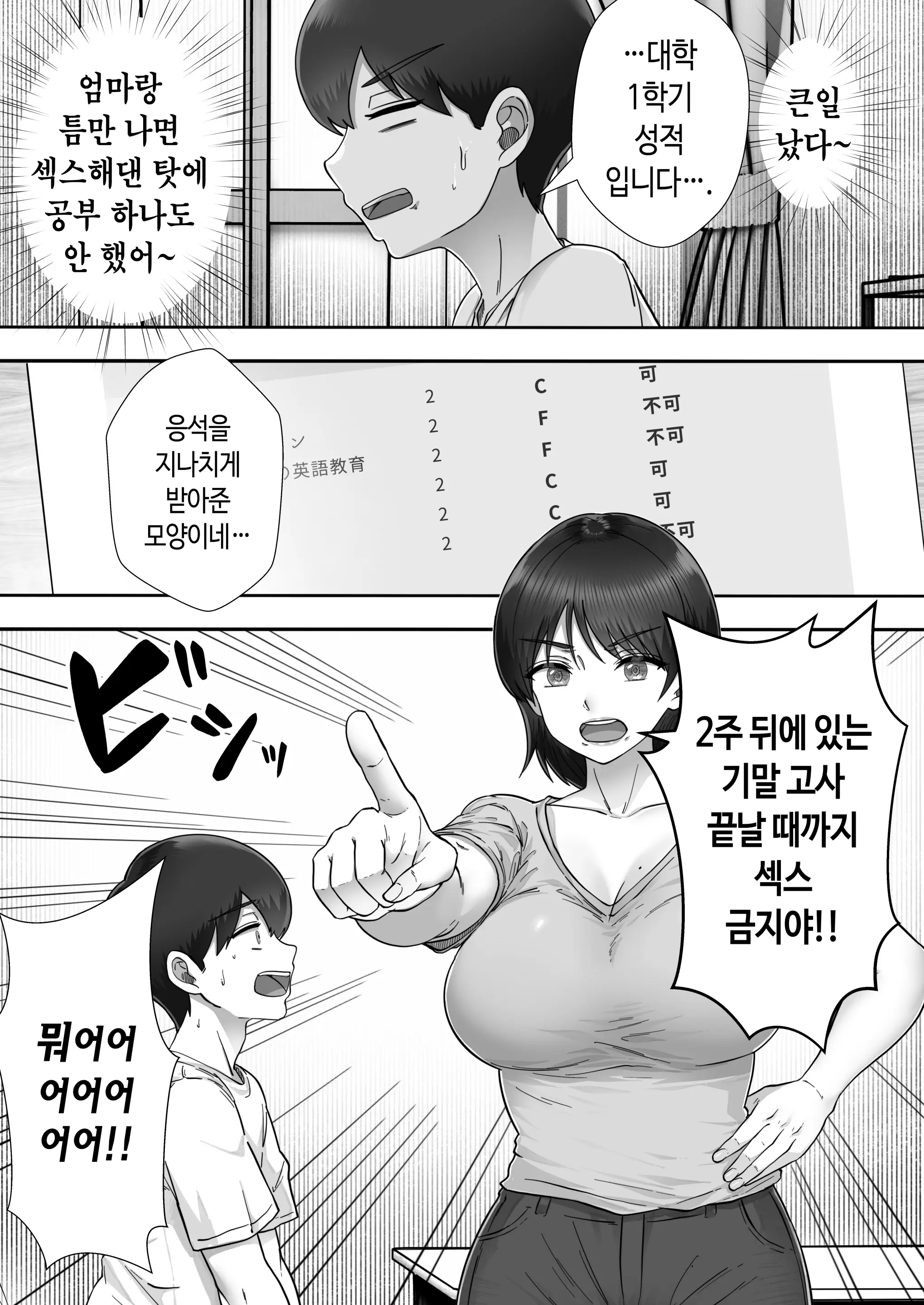 웹툰 이미지 20