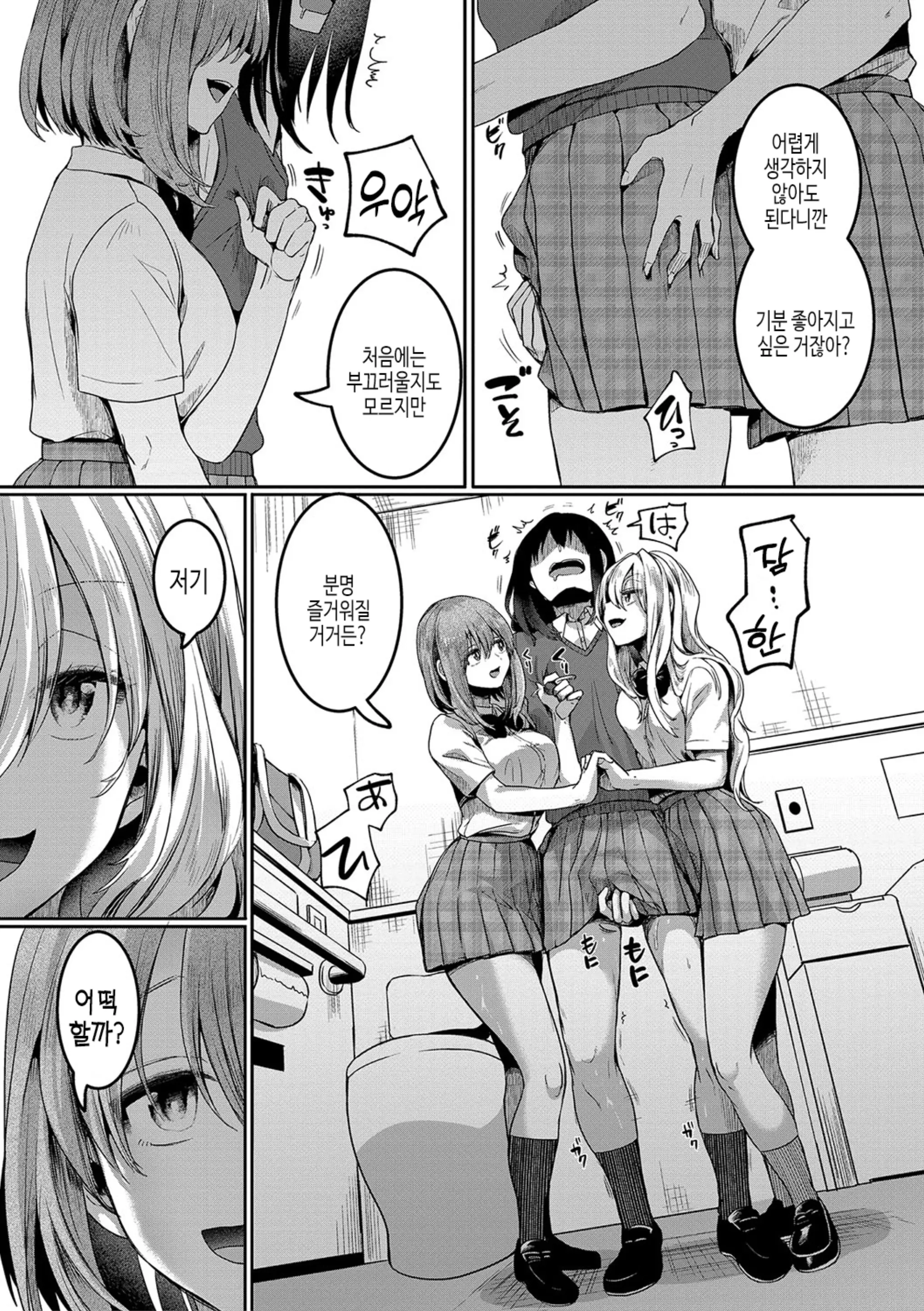 웹툰 이미지 203