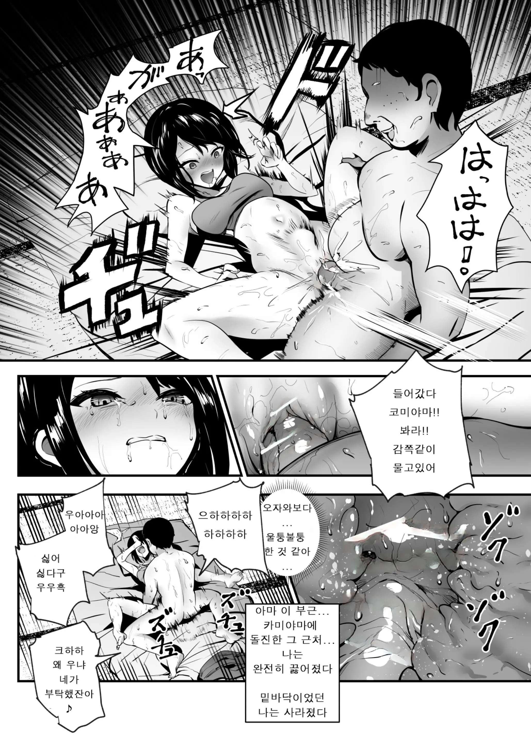 웹툰 이미지 24