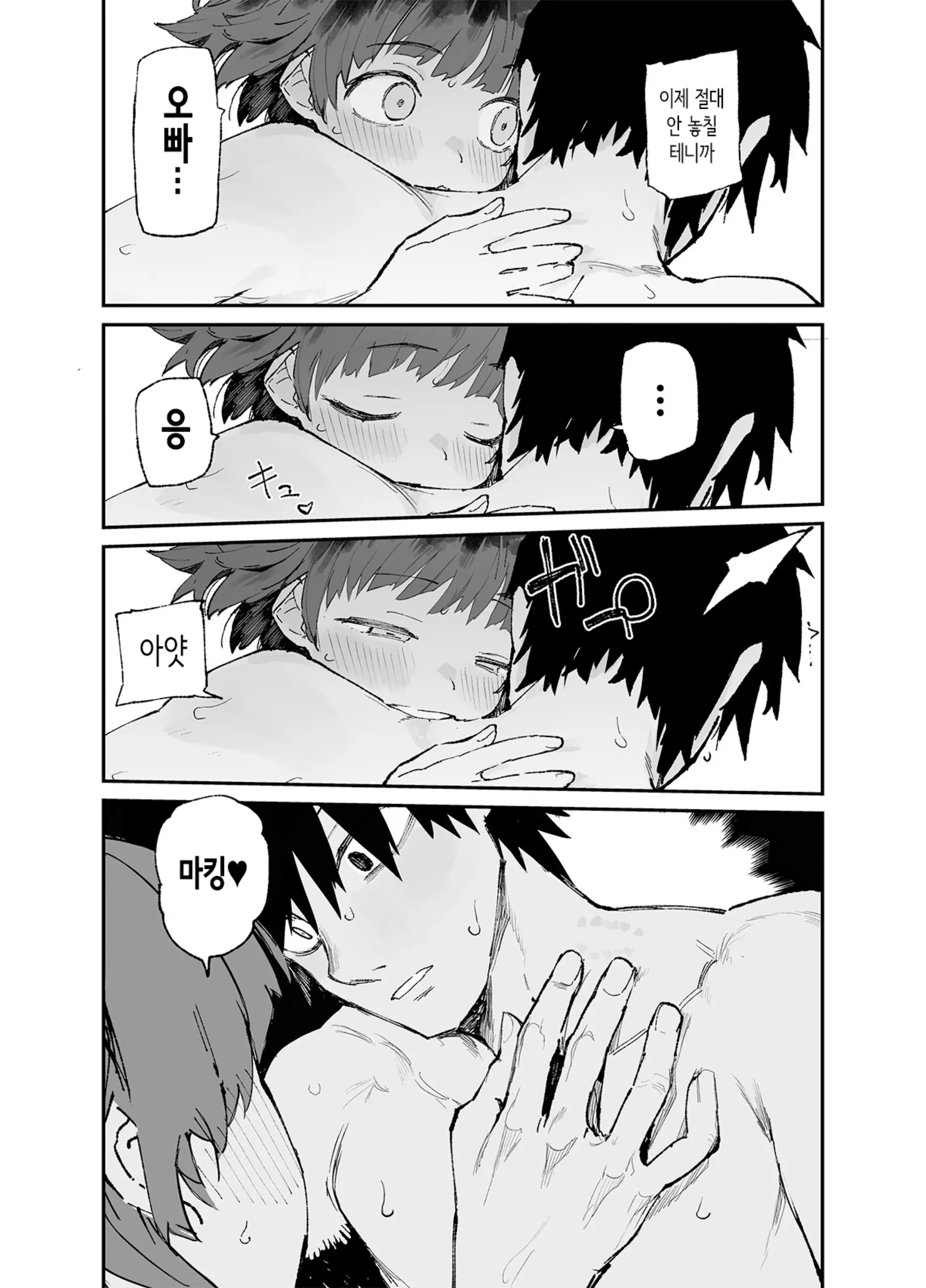 웹툰 이미지 30