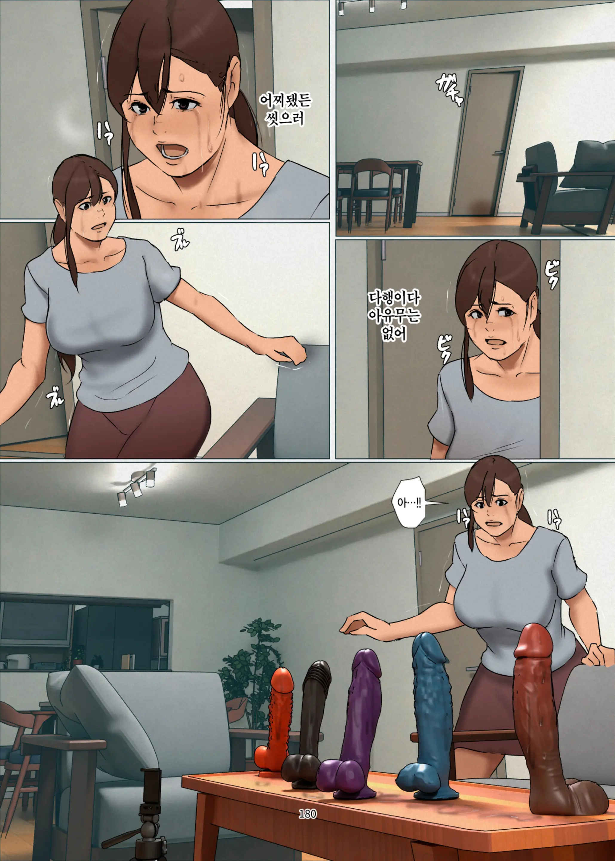 웹툰 이미지 179