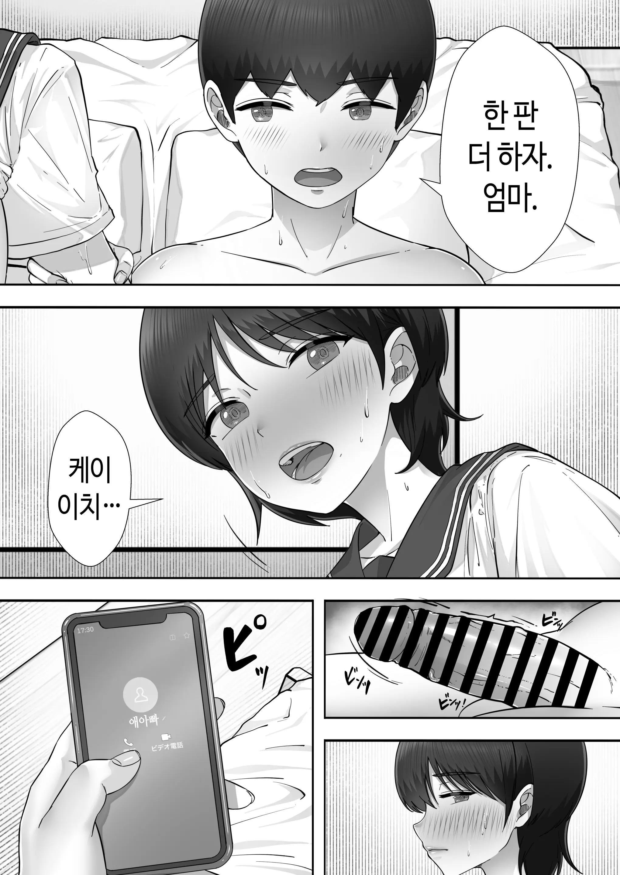 웹툰 이미지 50