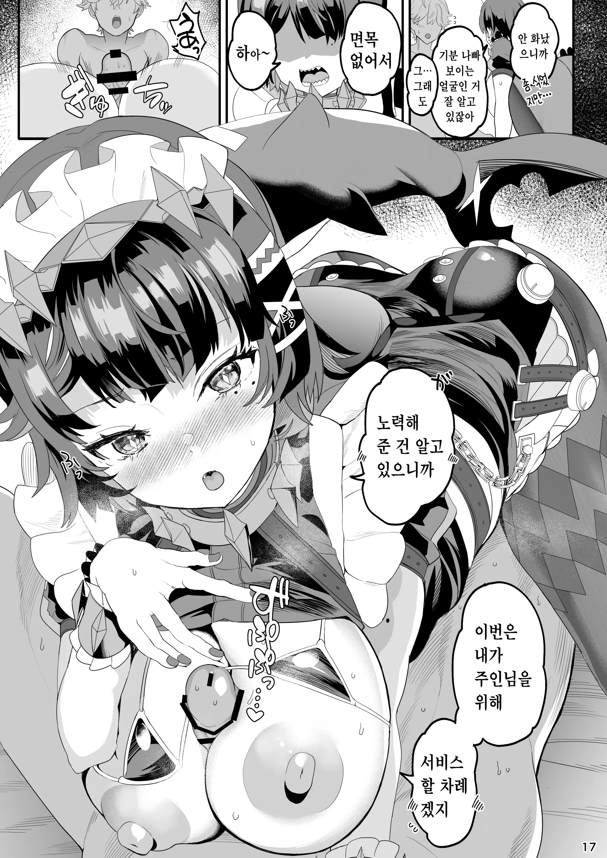 웹툰 이미지 16