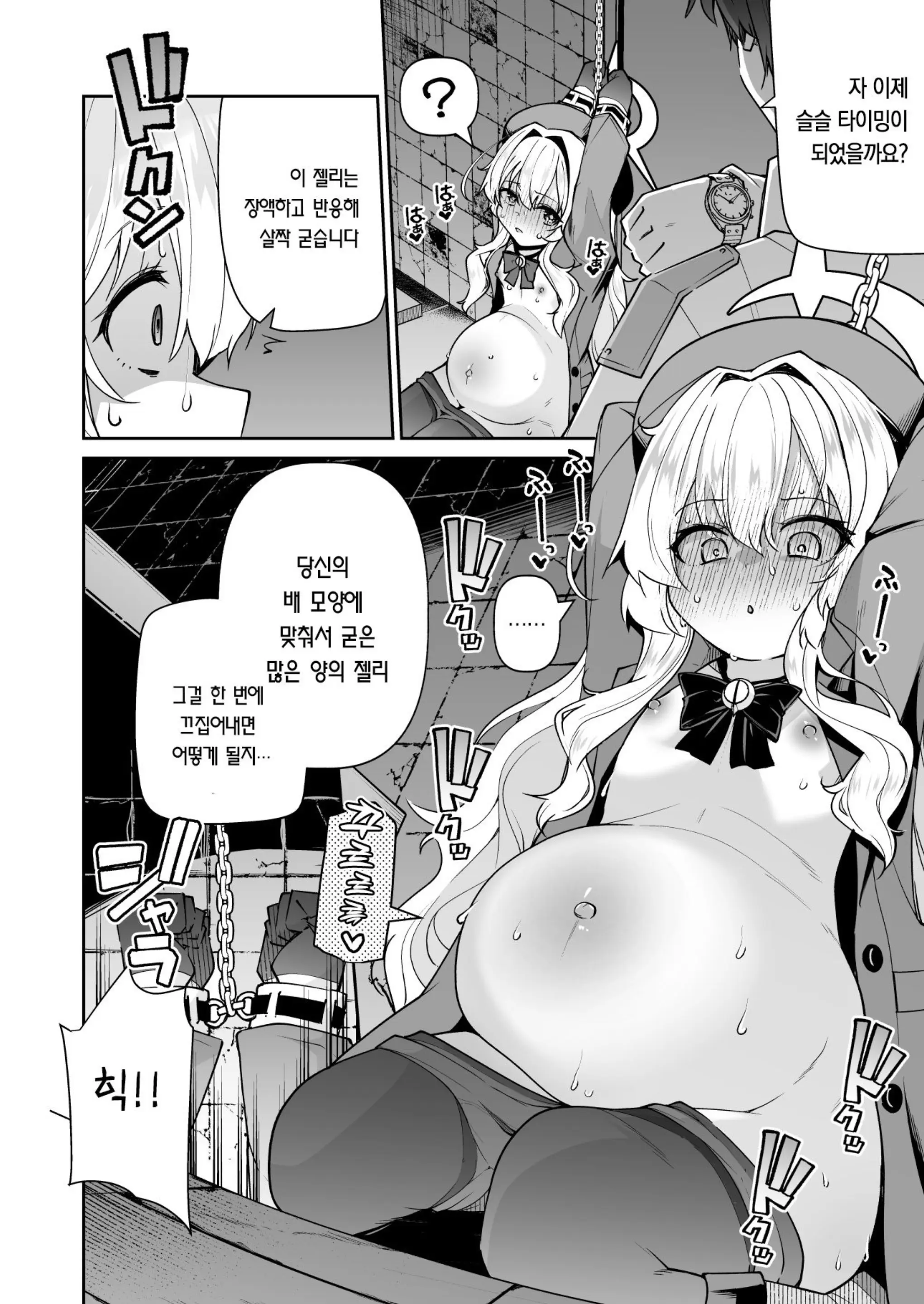 웹툰 이미지 19