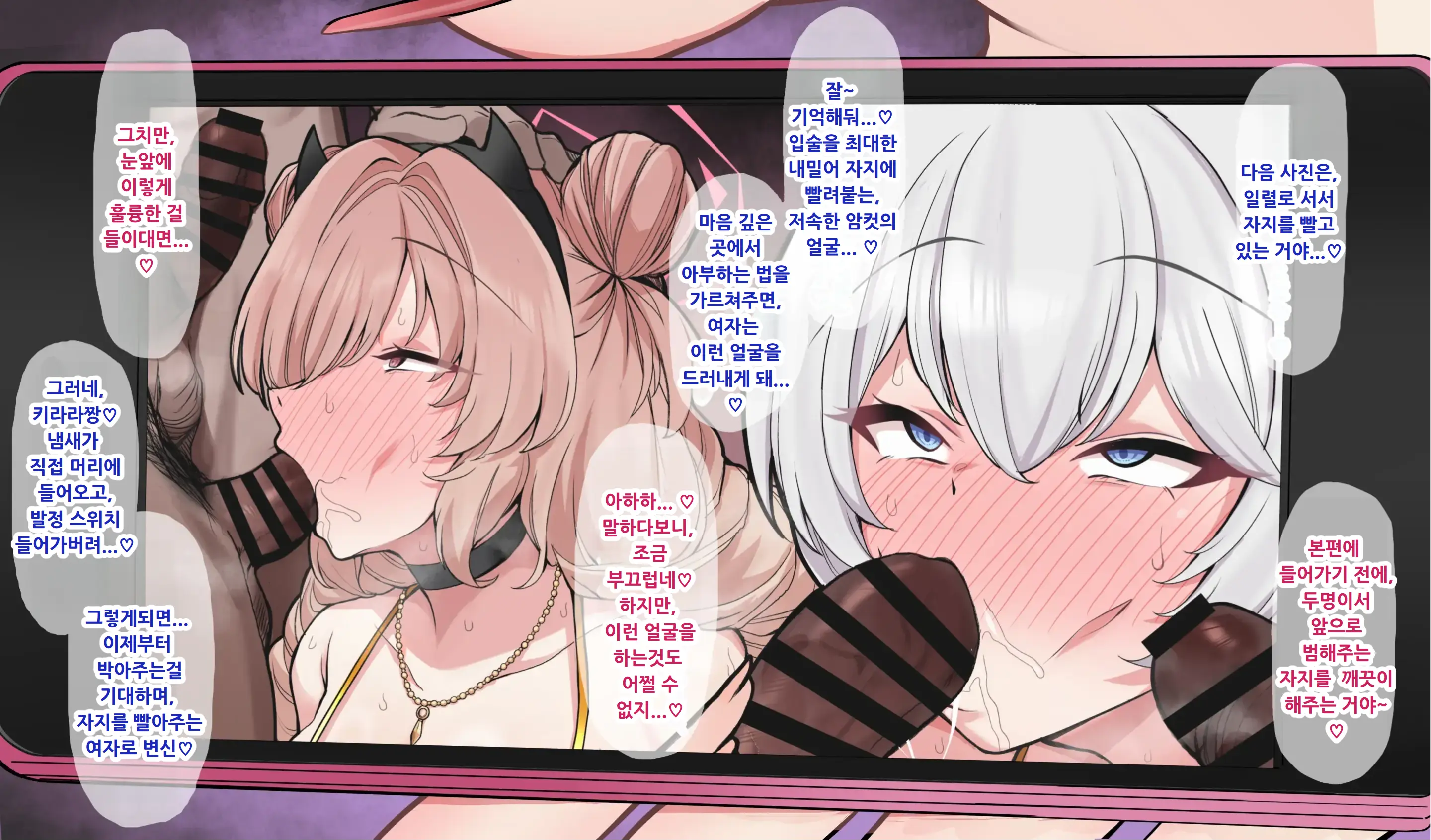 웹툰 이미지 2