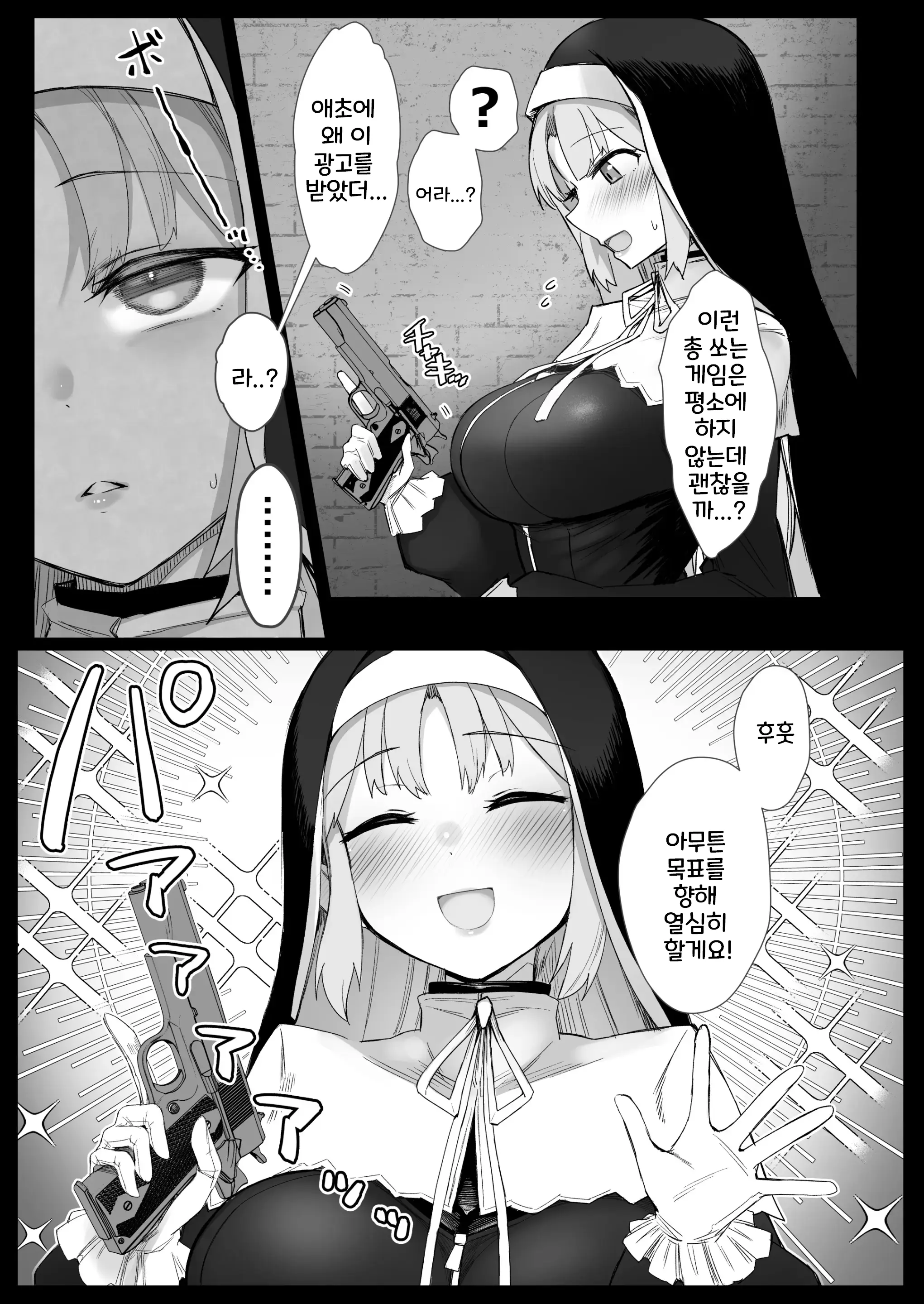 웹툰 이미지 5