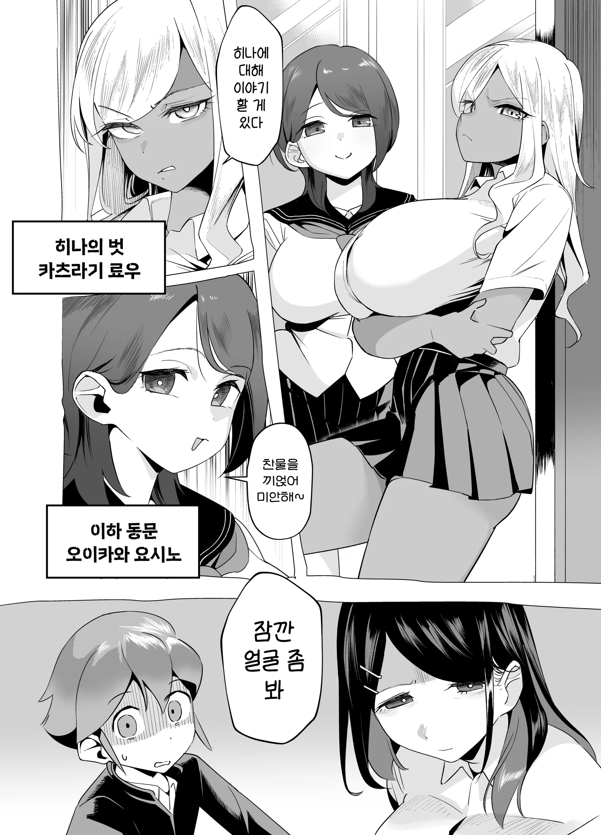 웹툰 이미지 20