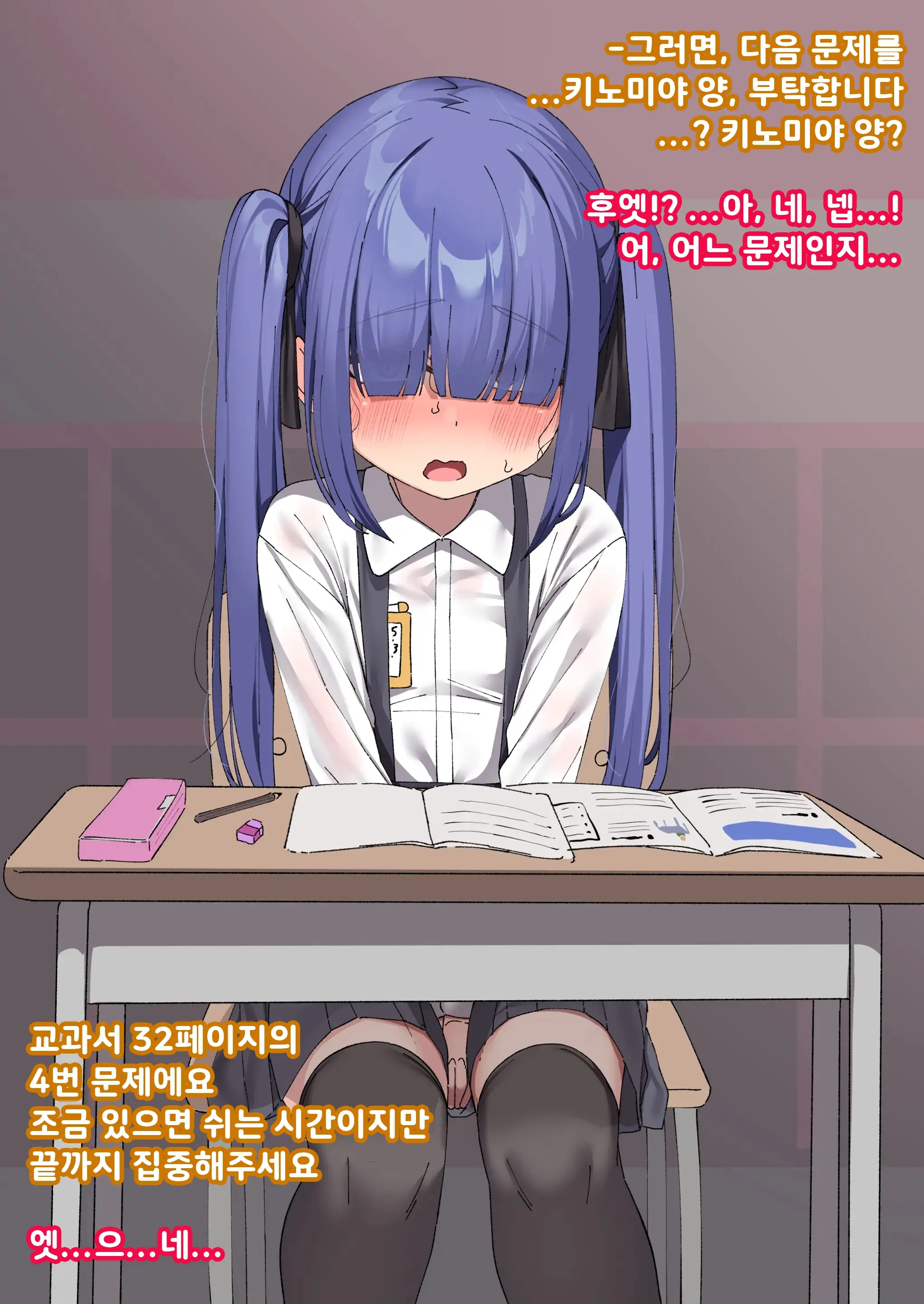 웹툰 이미지 115