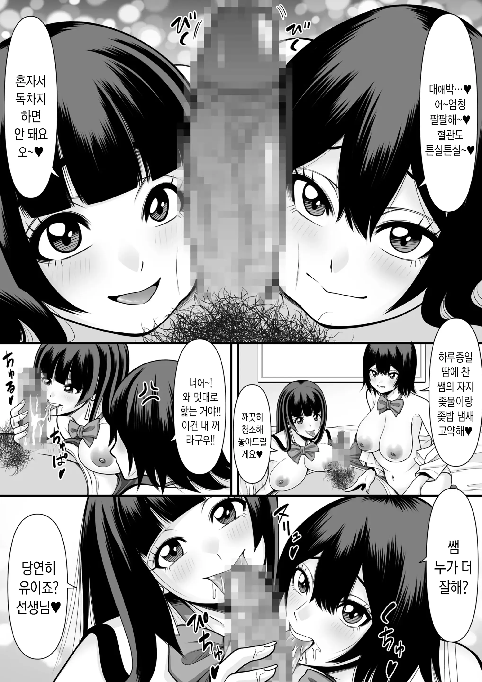 웹툰 이미지 20
