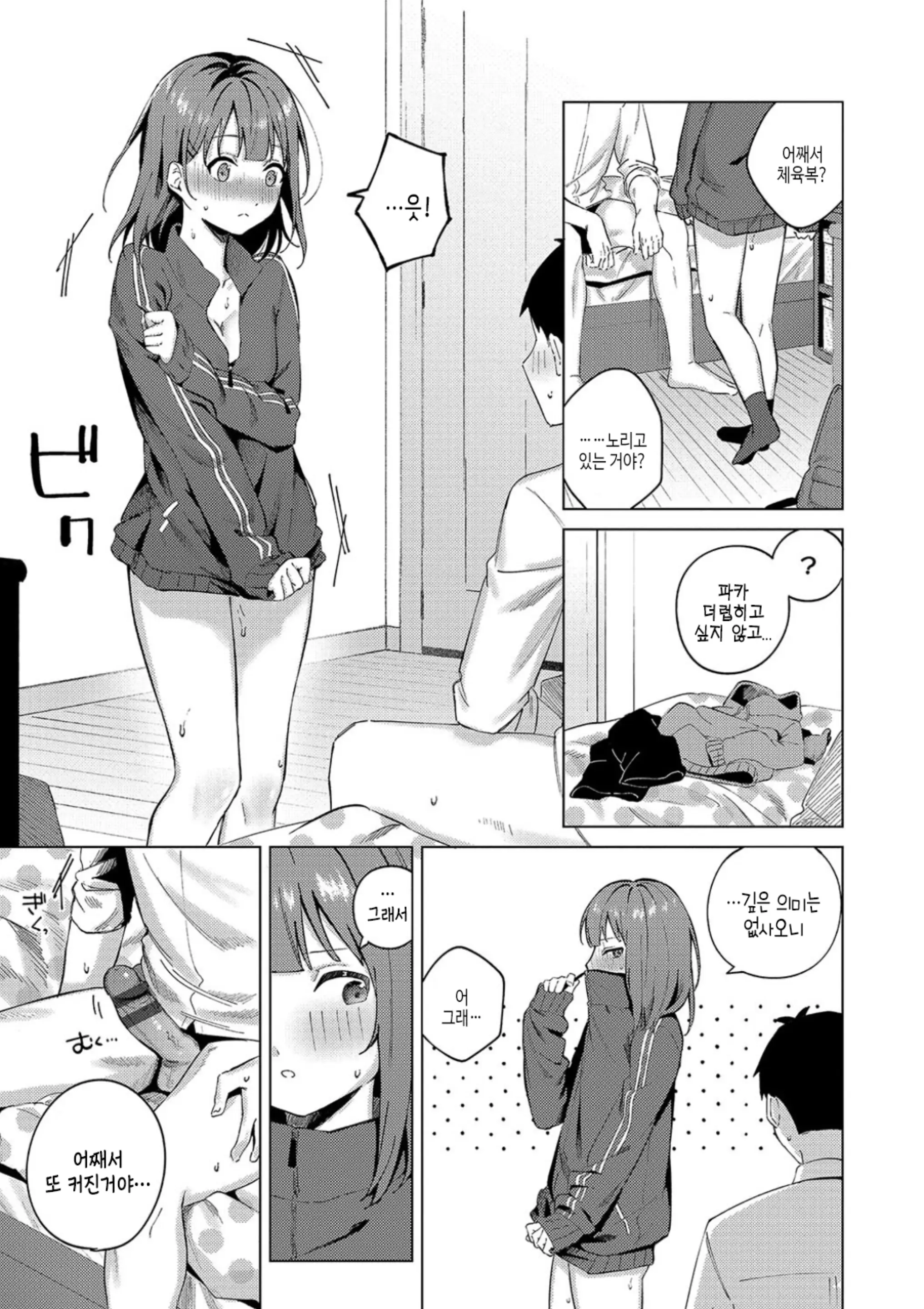 웹툰 이미지 39