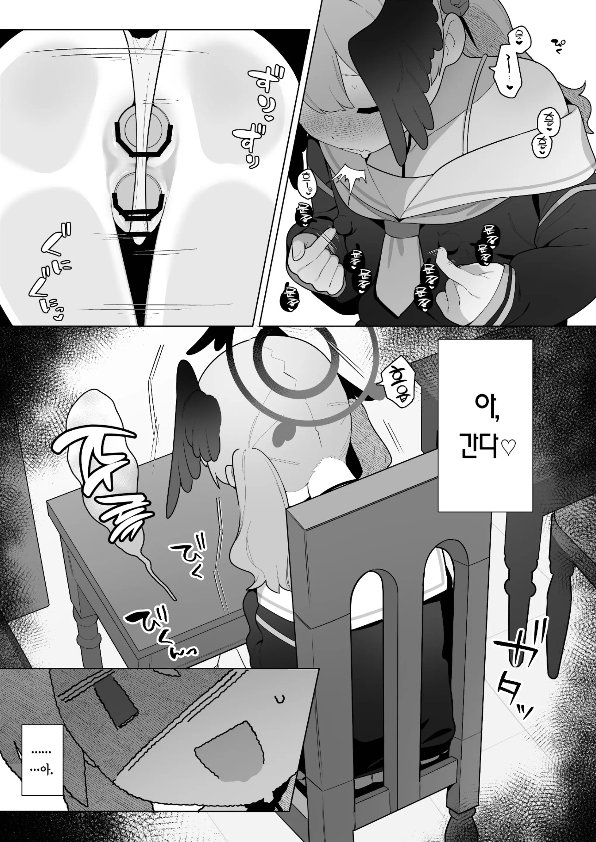 웹툰 이미지 18