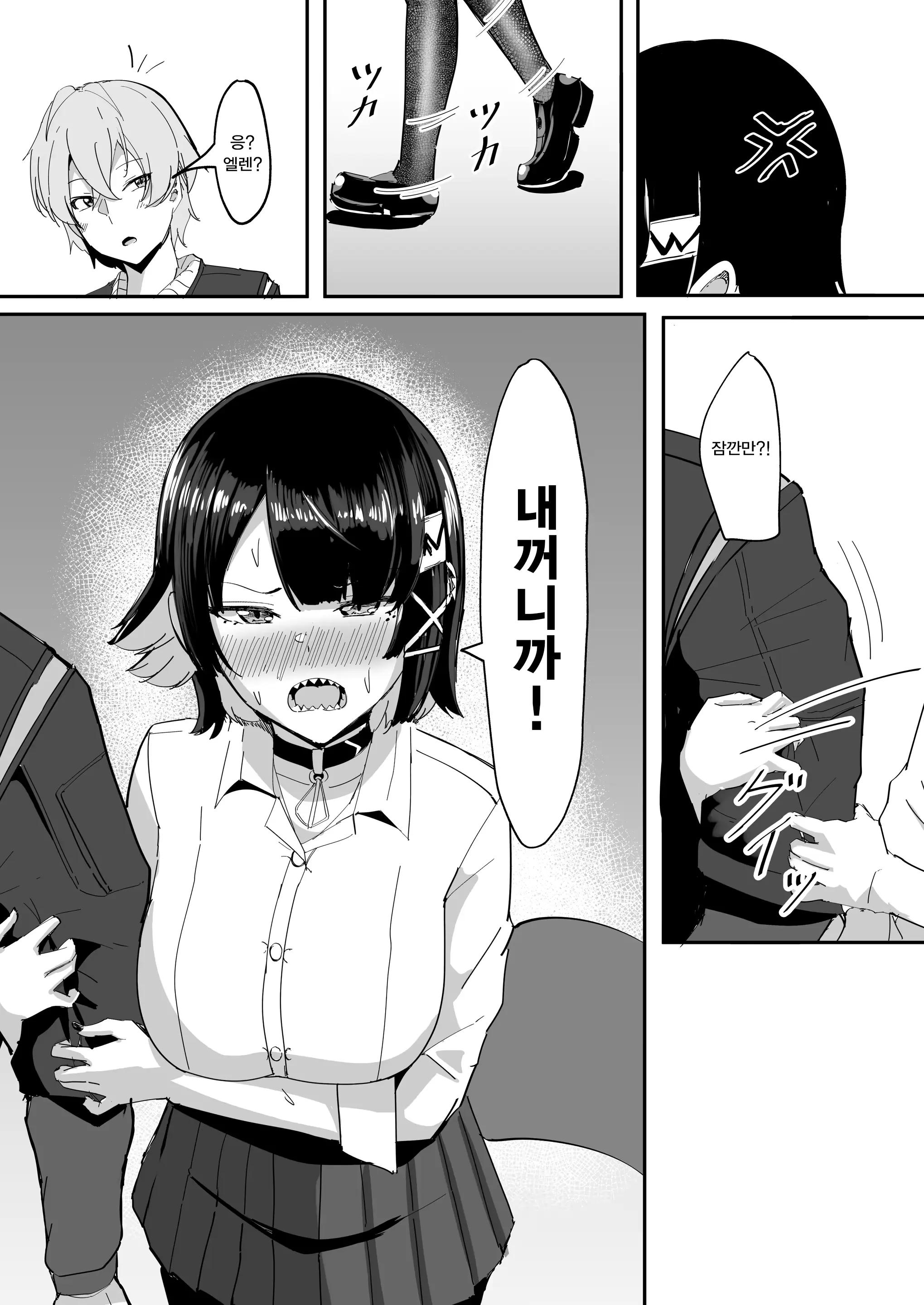 웹툰 이미지 24