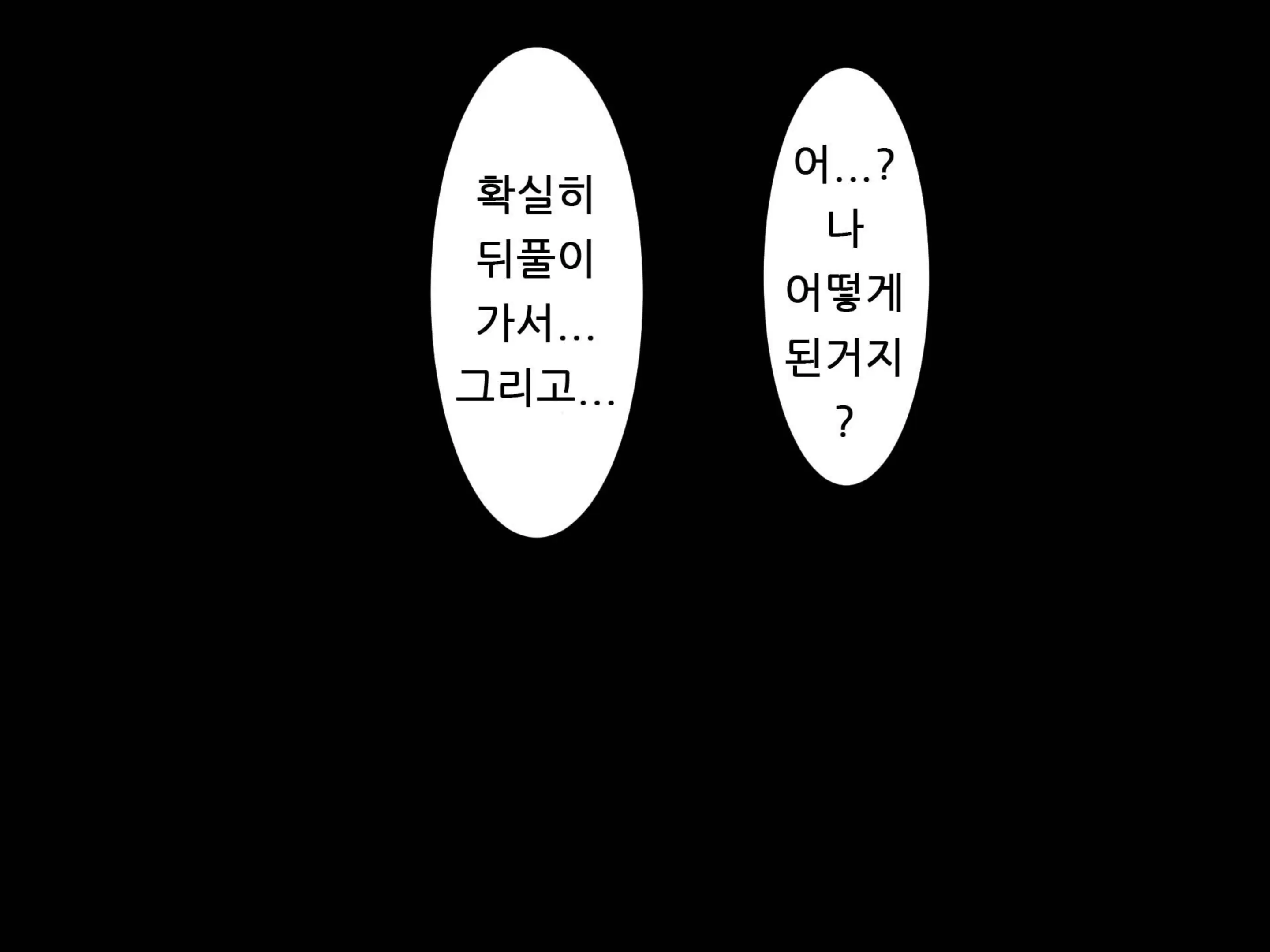 웹툰 이미지 7