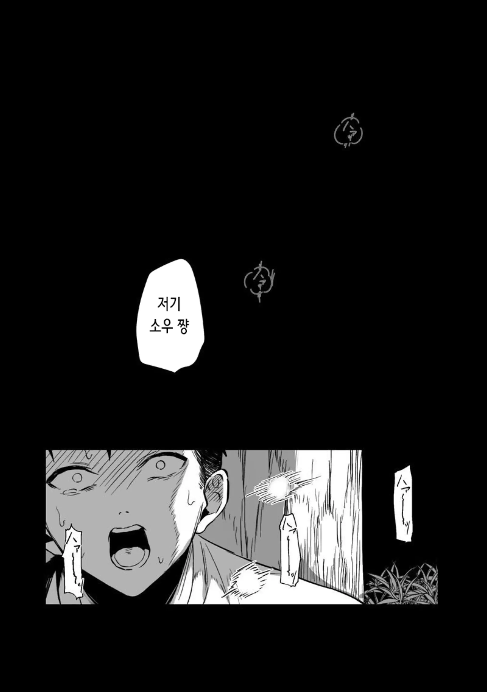 웹툰 이미지 19