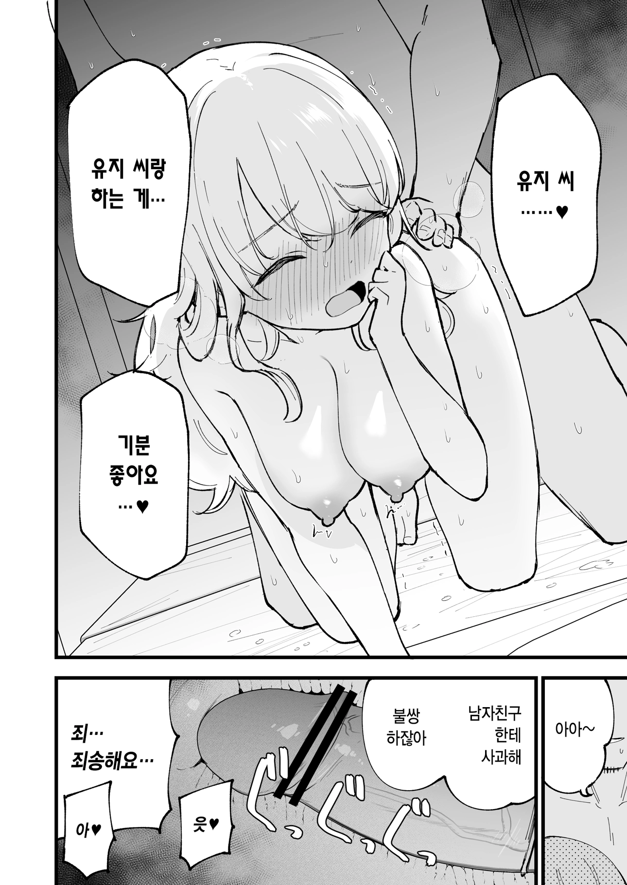 웹툰 이미지 42