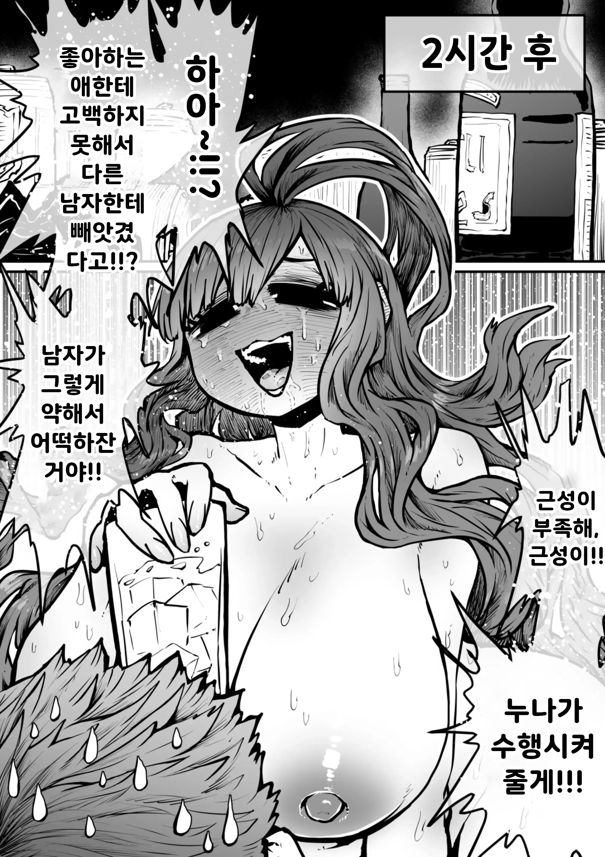 웹툰 이미지 41