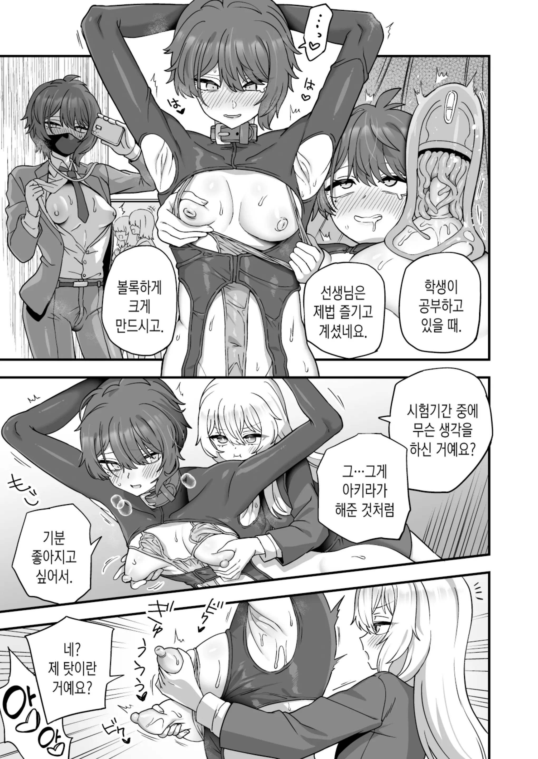 웹툰 이미지 49