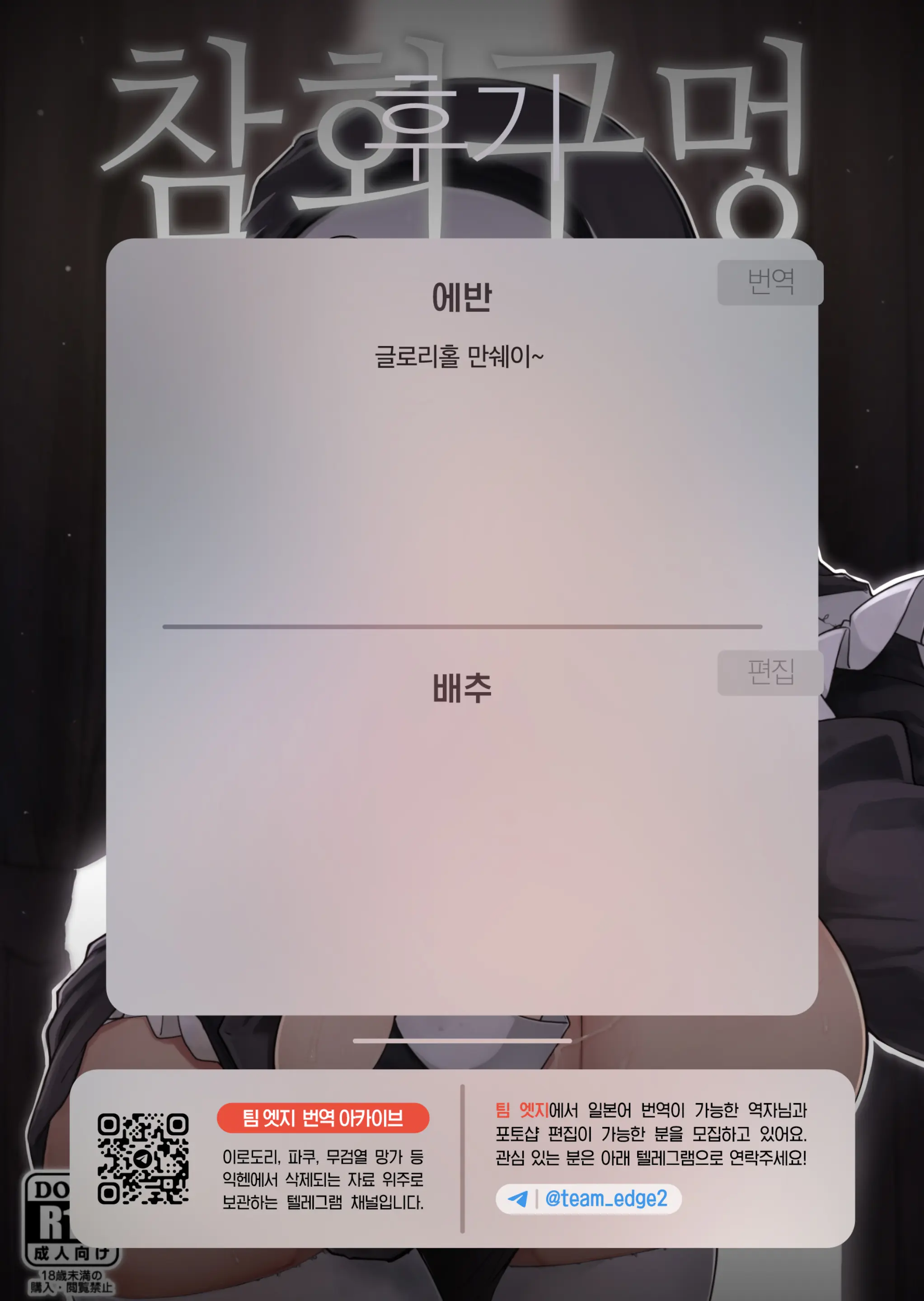 웹툰 이미지 44