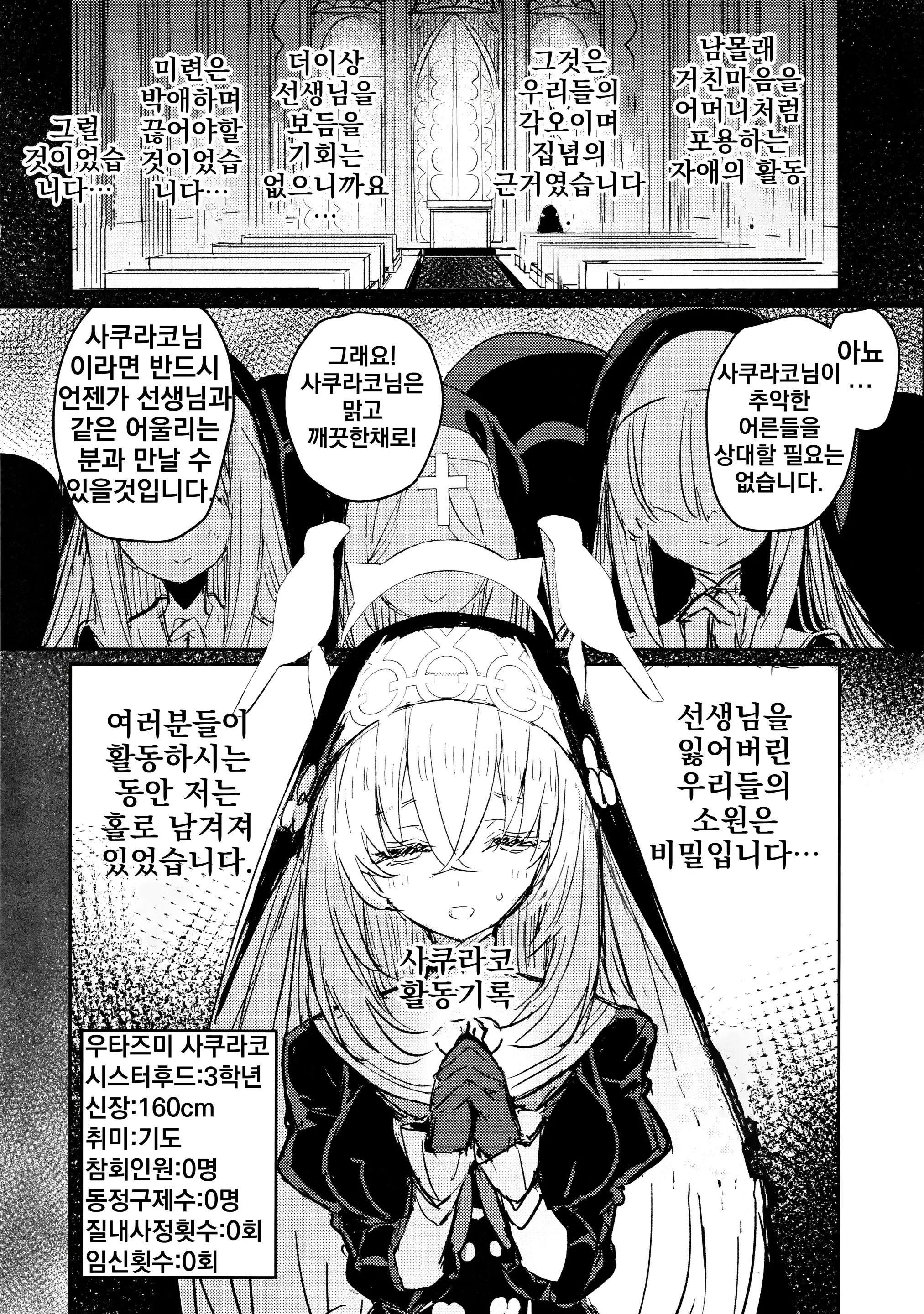 웹툰 이미지 12