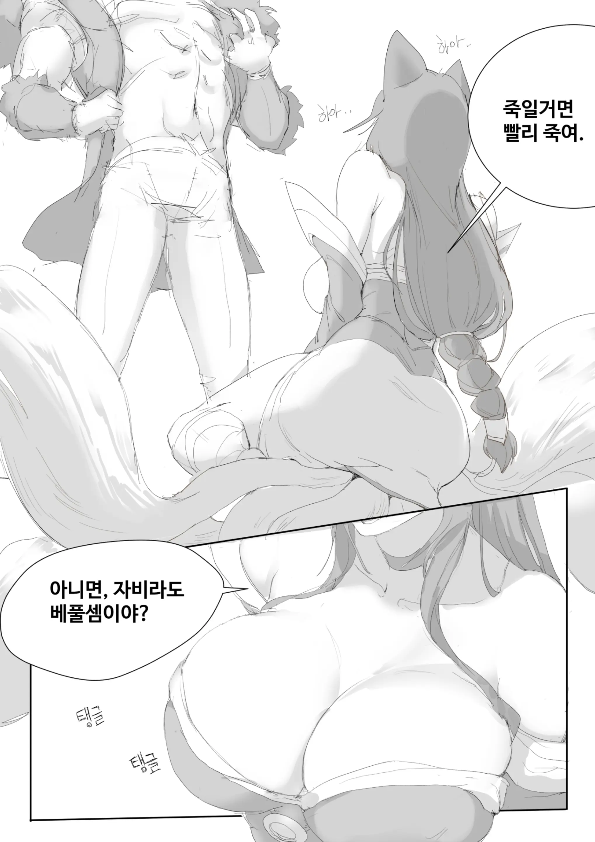 웹툰 이미지 5