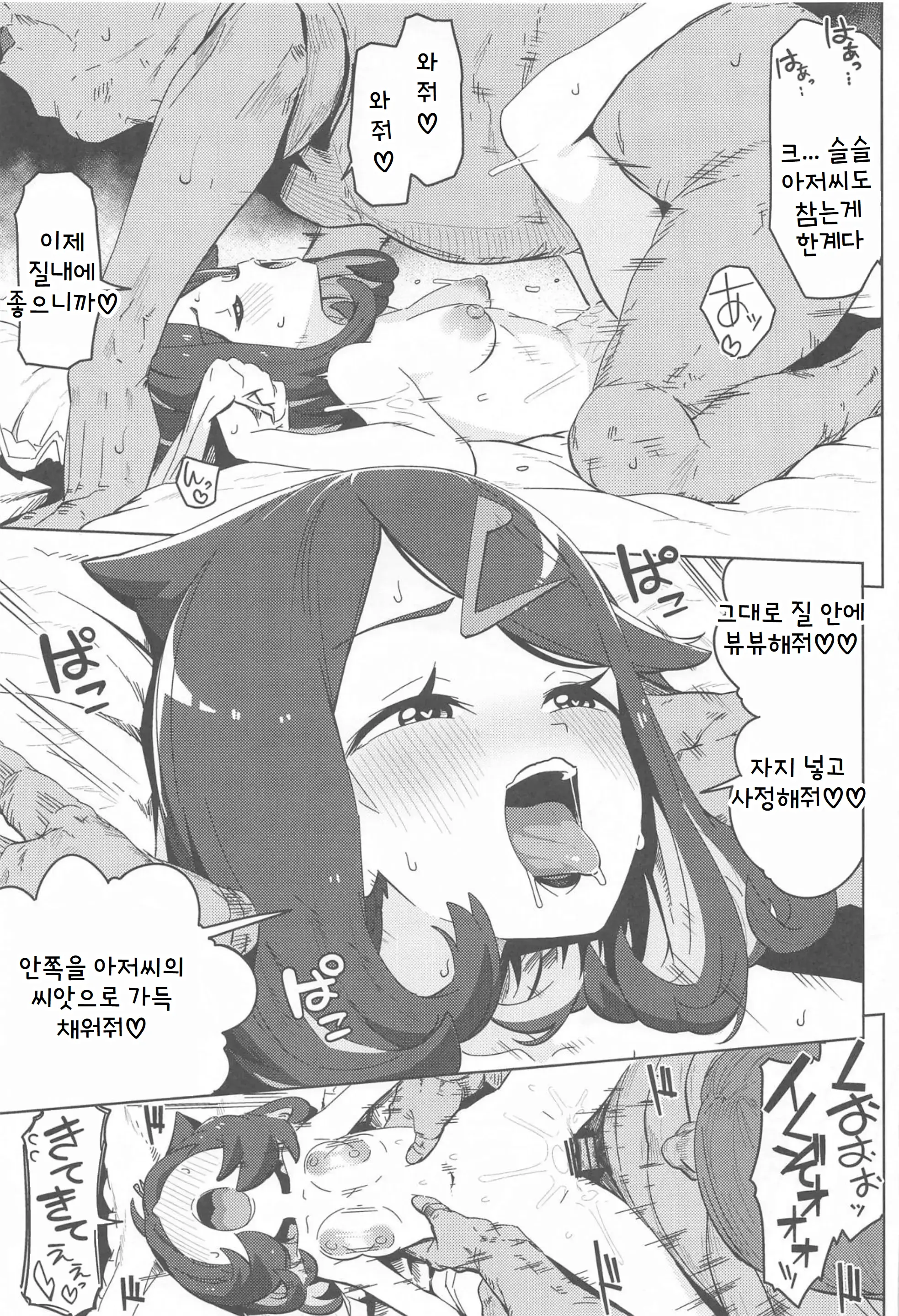 웹툰 이미지 21