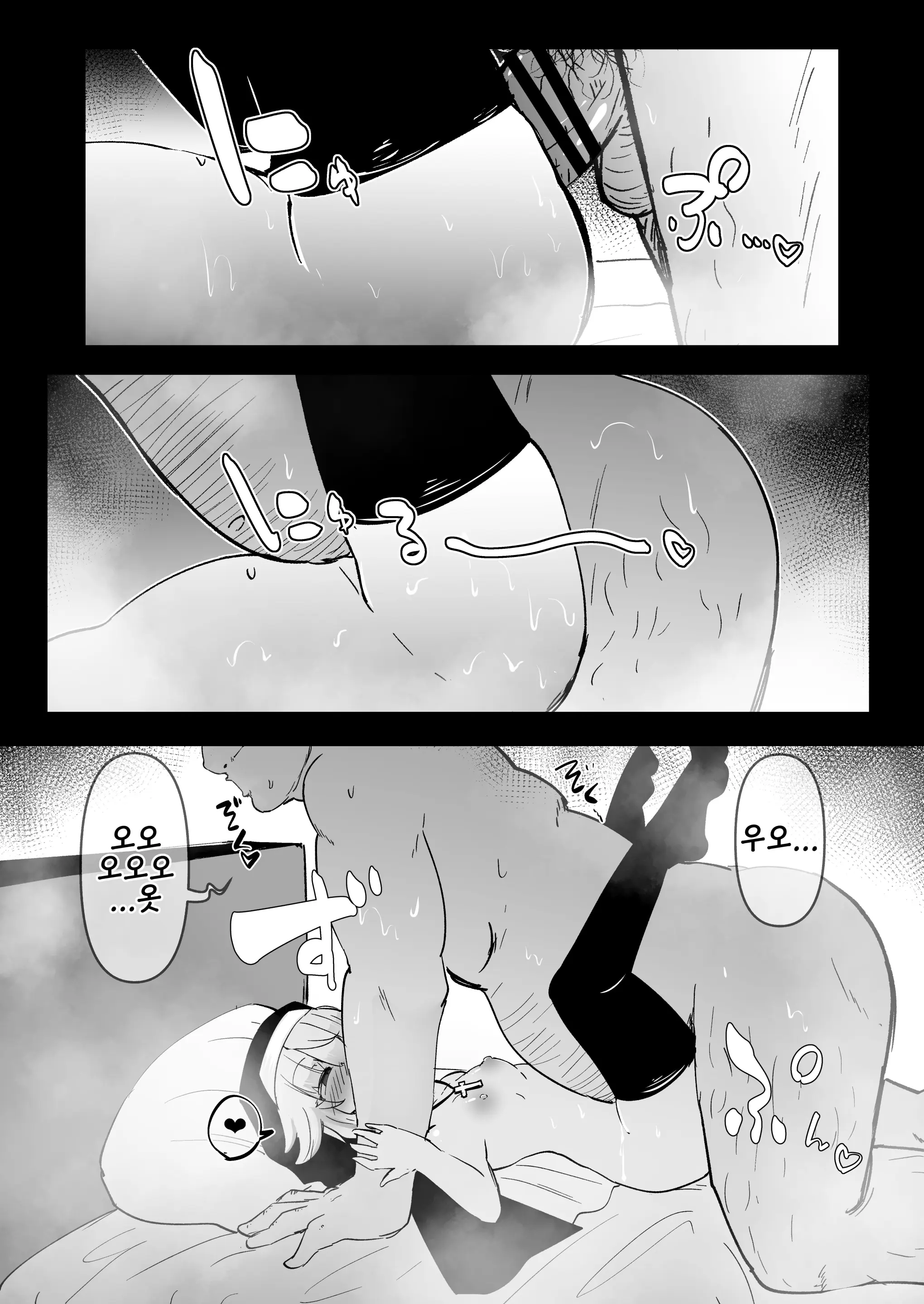 웹툰 이미지 18