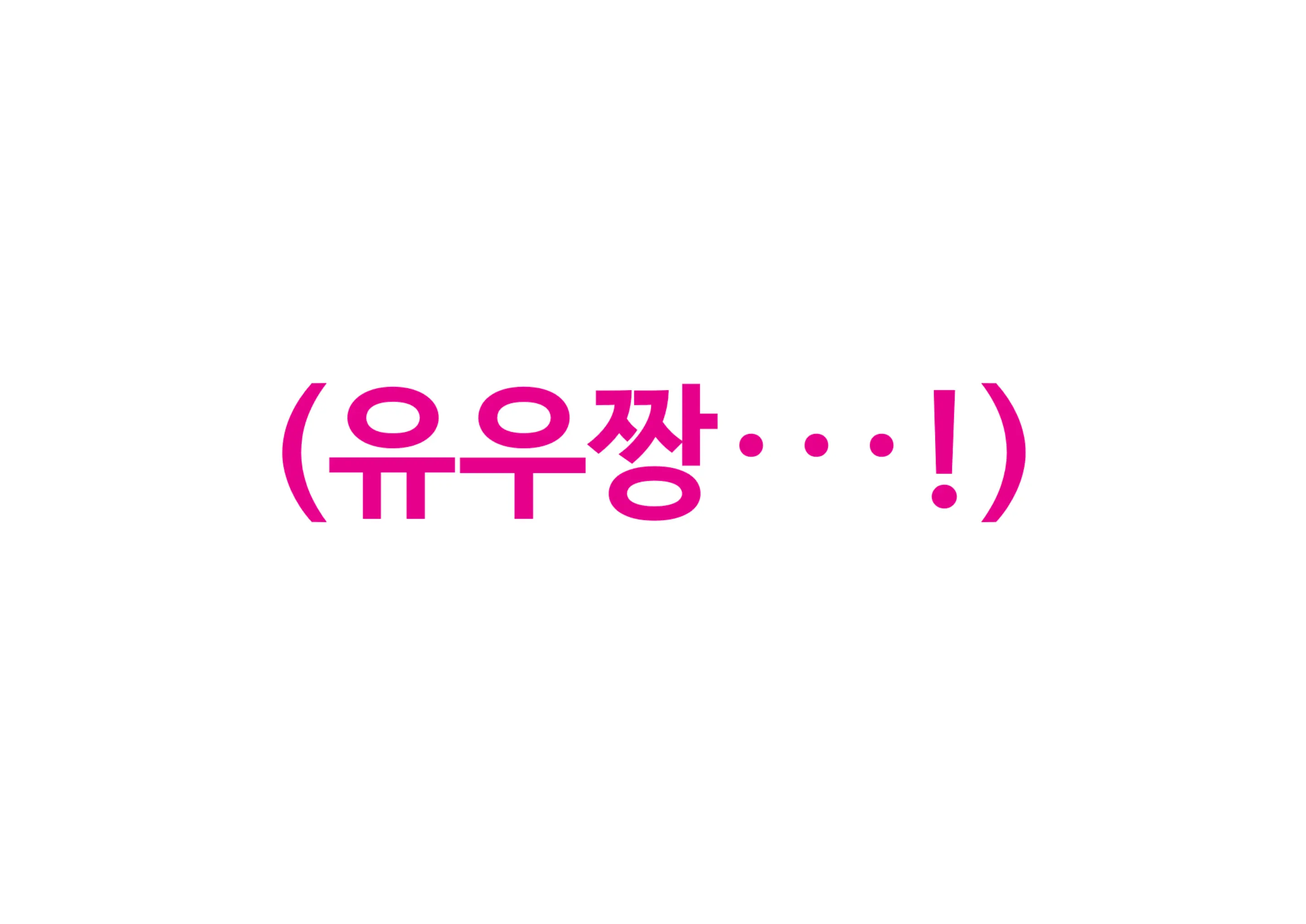 웹툰 이미지 173
