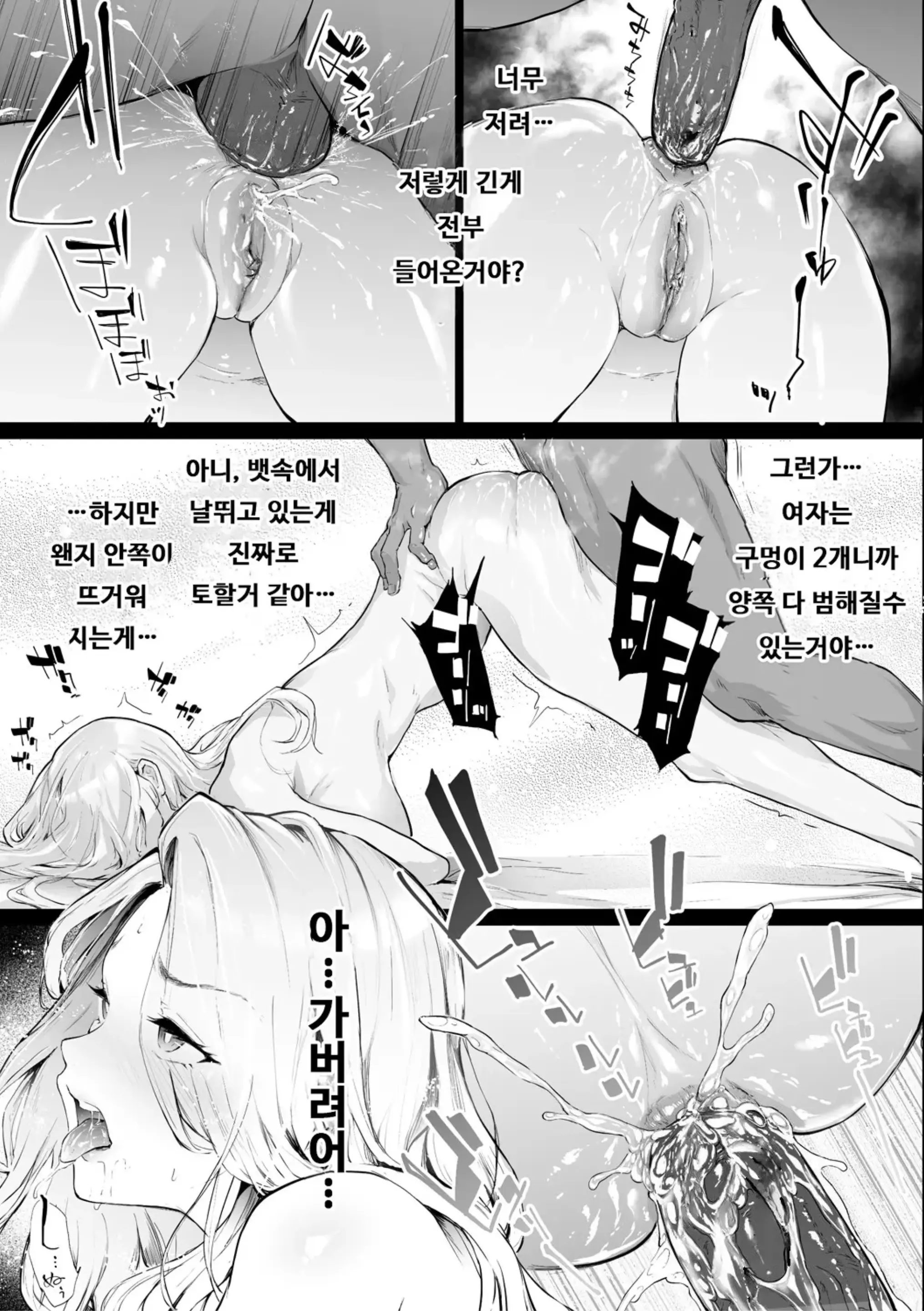 웹툰 이미지 112
