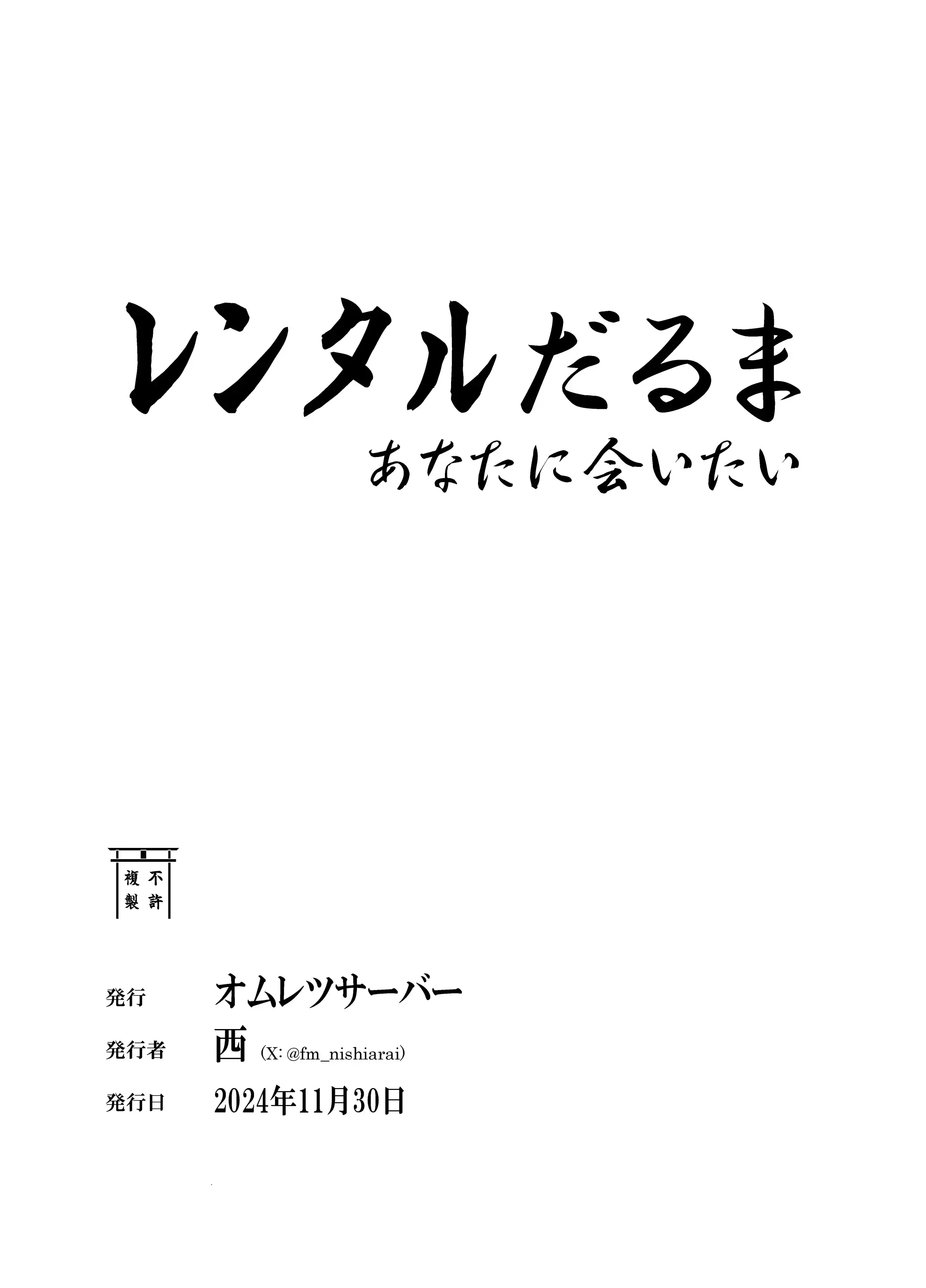 웹툰 이미지 47