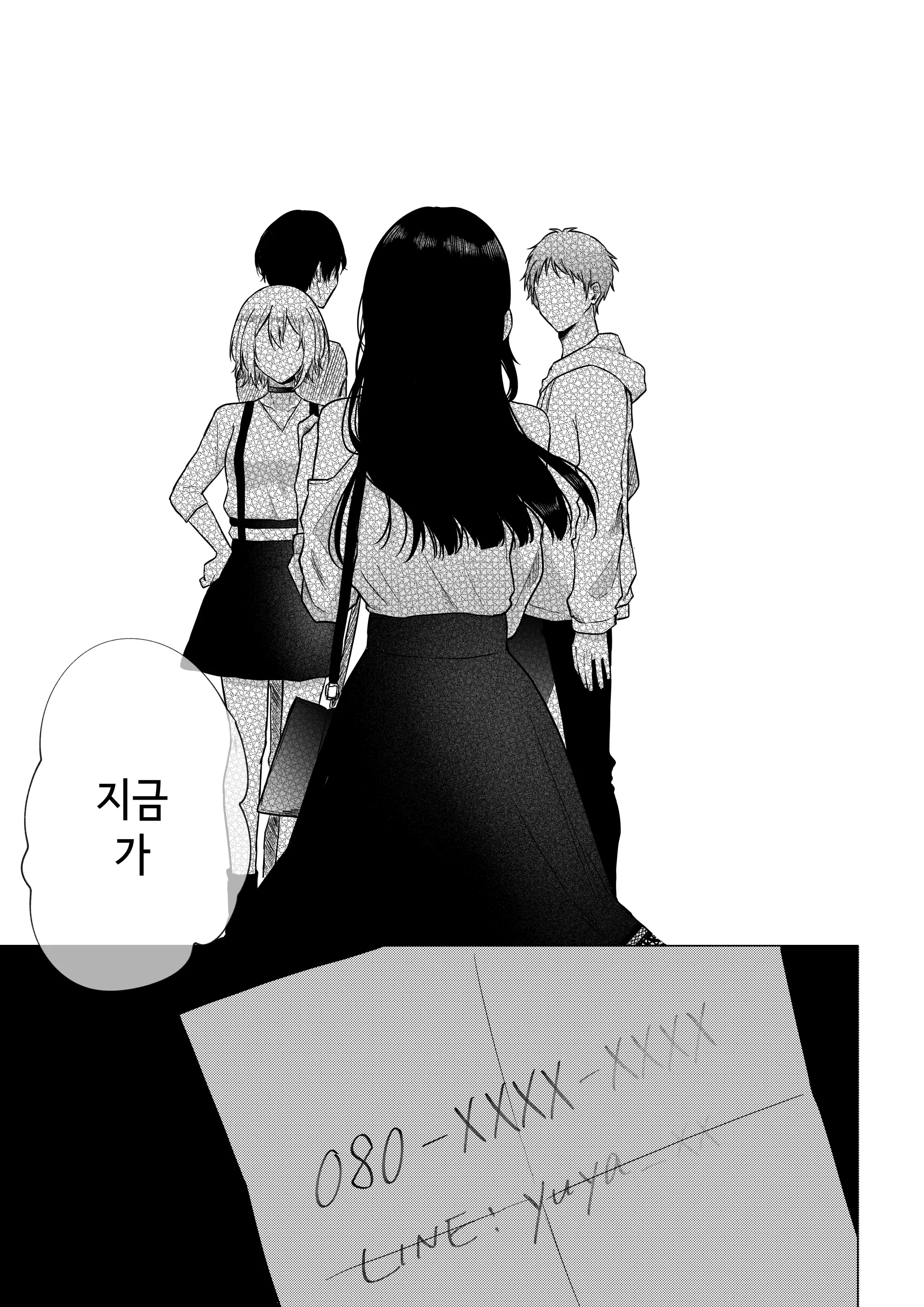 웹툰 이미지 47