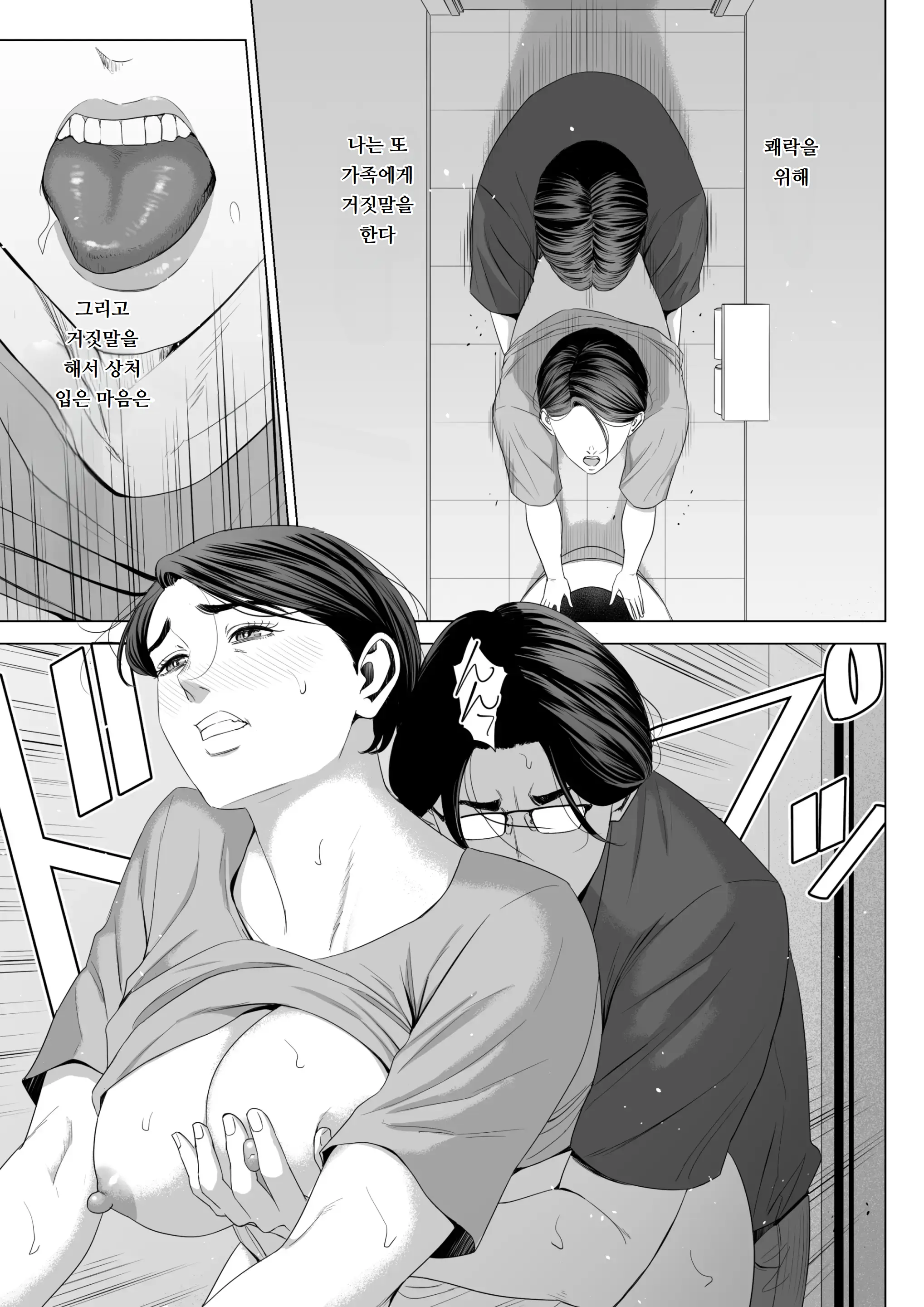 웹툰 이미지 17