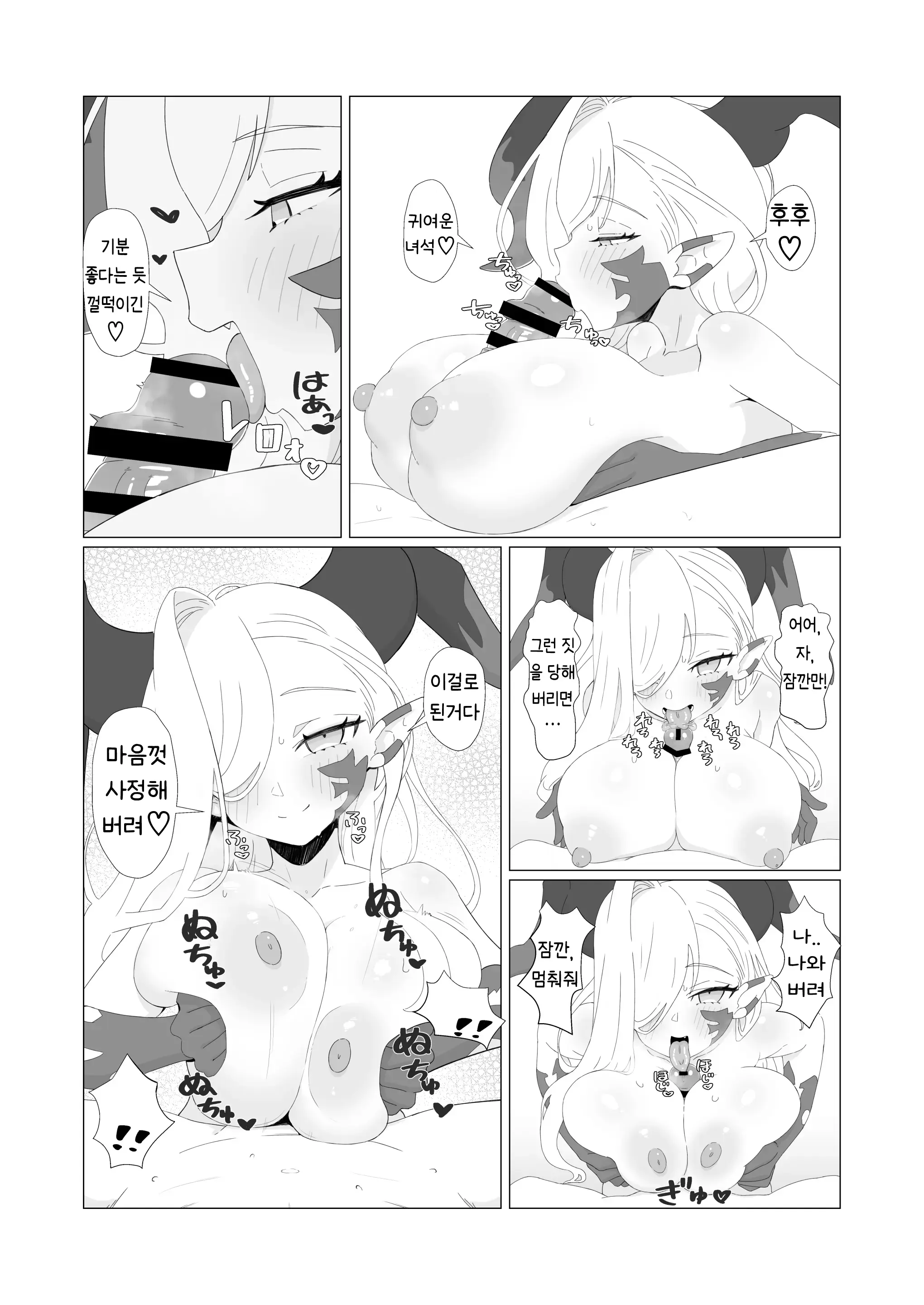 웹툰 이미지 20
