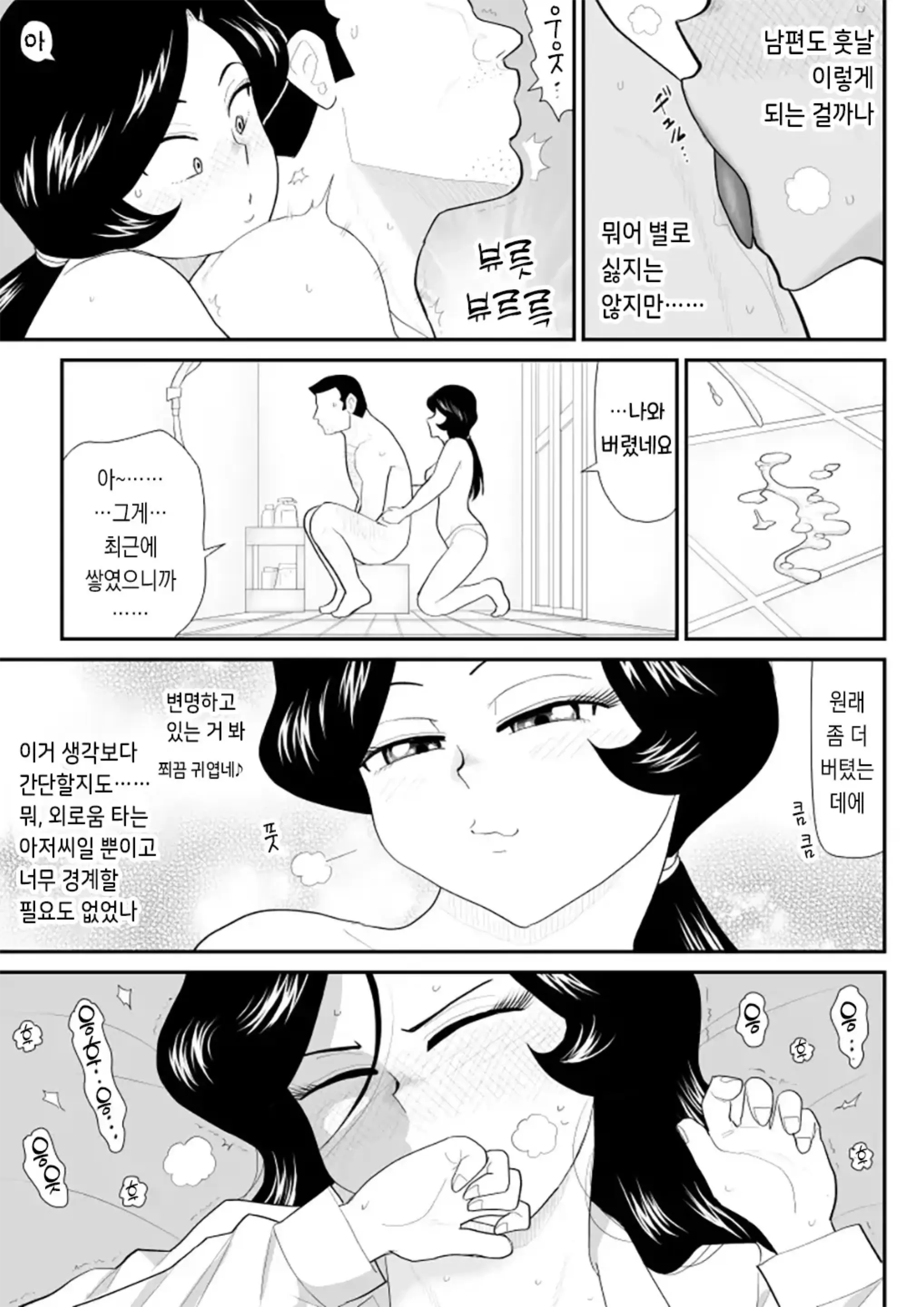 웹툰 이미지 34