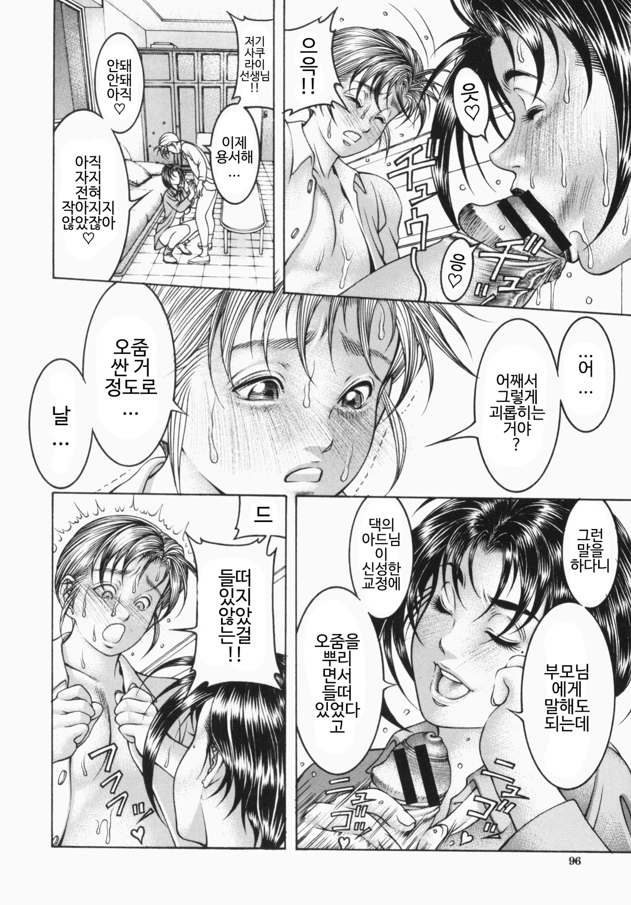웹툰 이미지 97